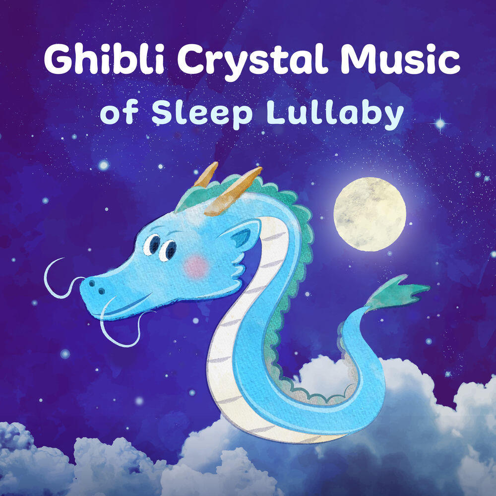 Релиз 宮崎駿 動畫電影 水晶音樂 睡眠搖籃曲