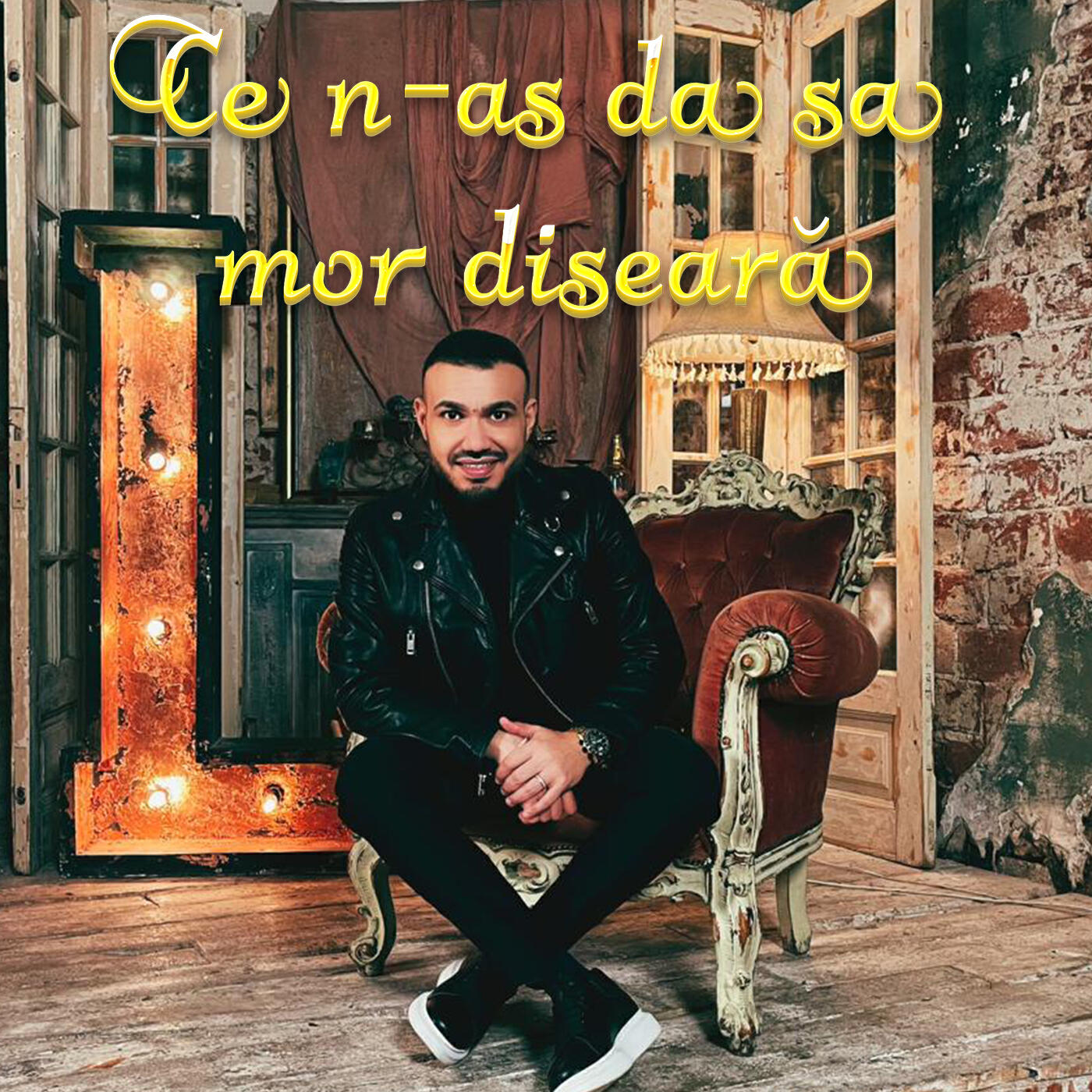 Релиз Ce n-as da sa mor diseară