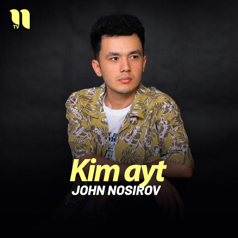 Релиз Kim ayt
