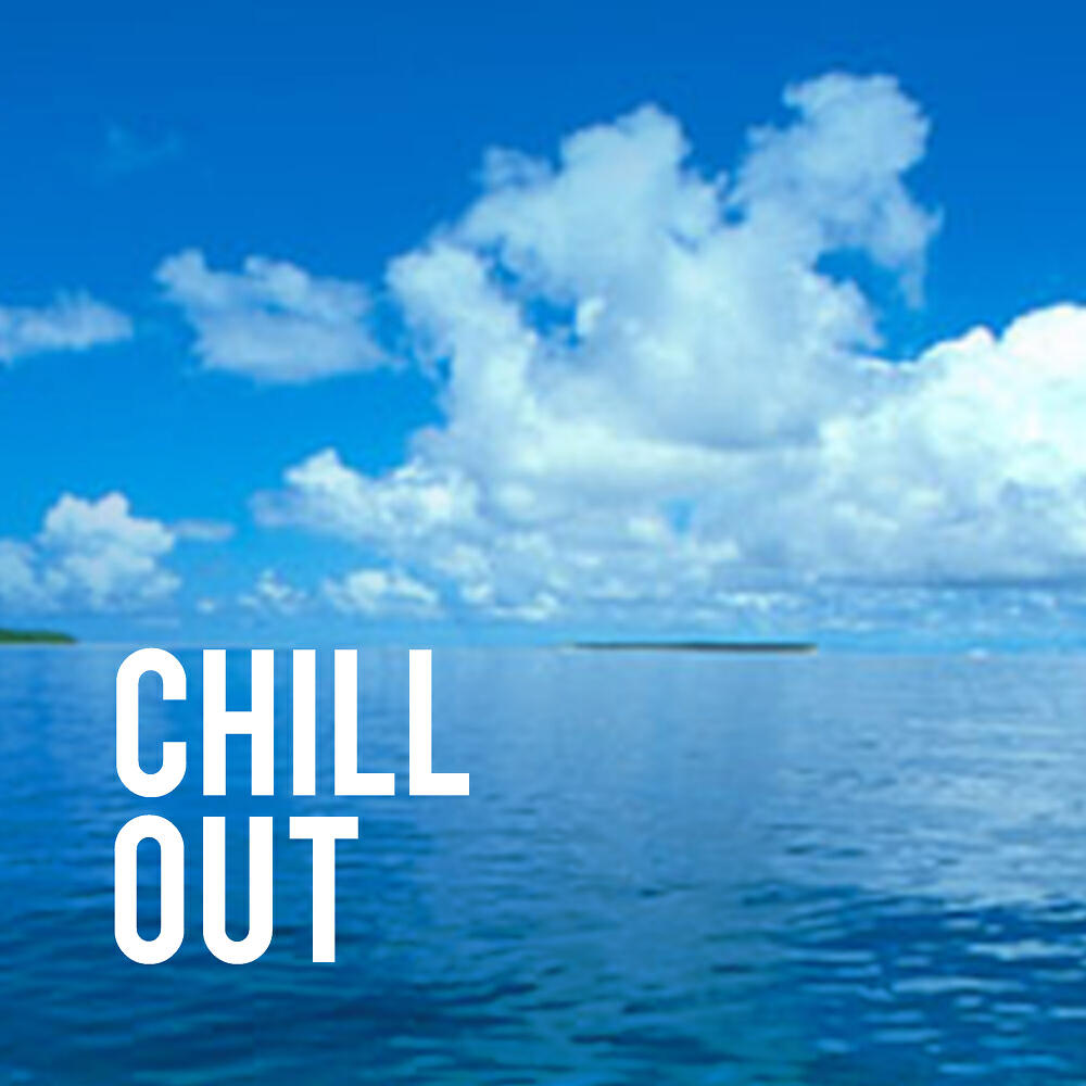 Релиз Chill Out