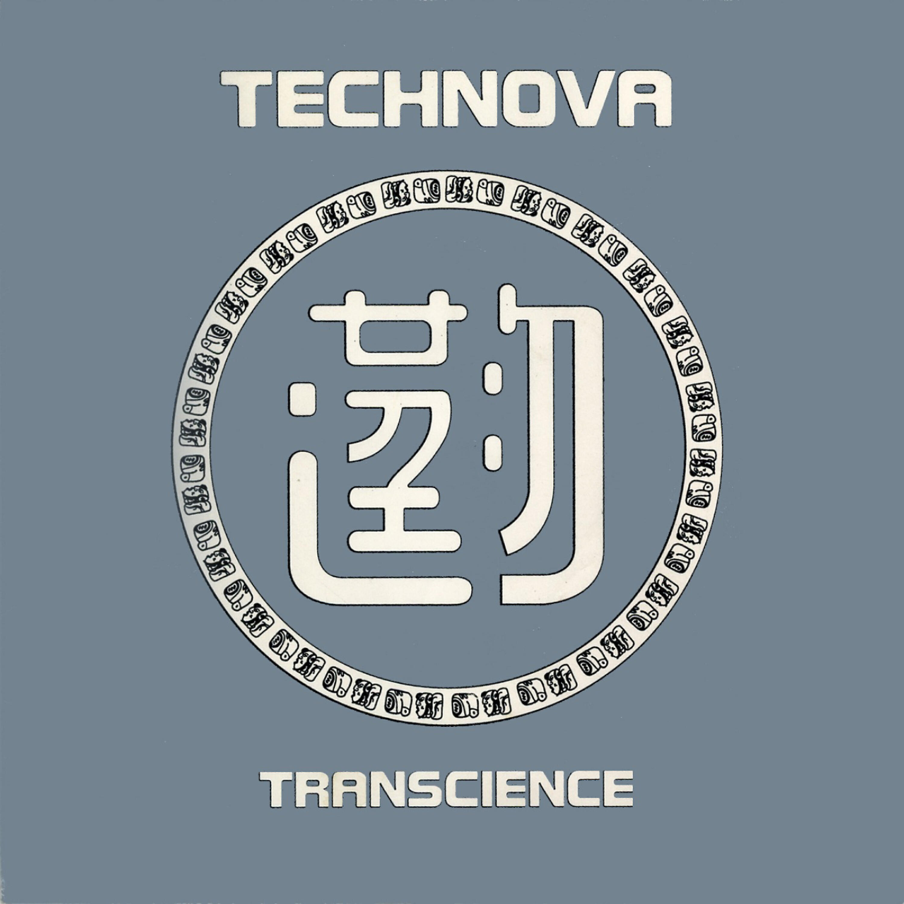 Релиз Transcience