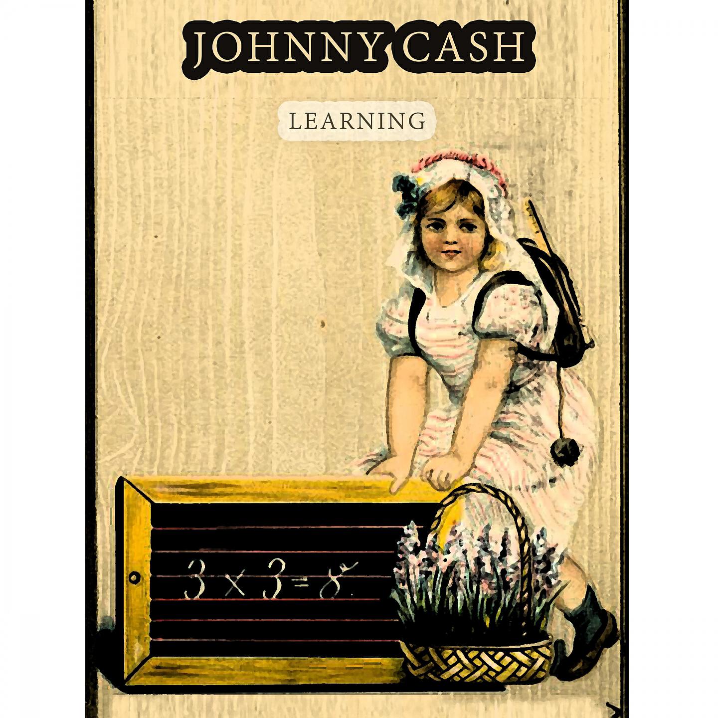 Релиз Learning