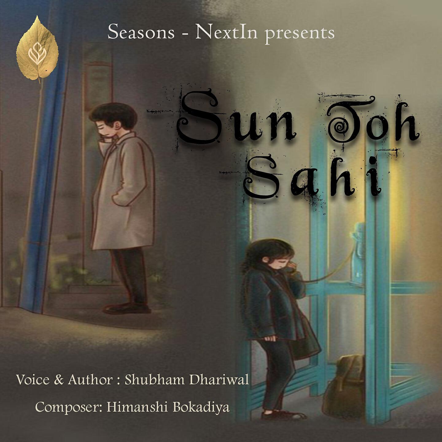 Релиз Sun Toh Sahi