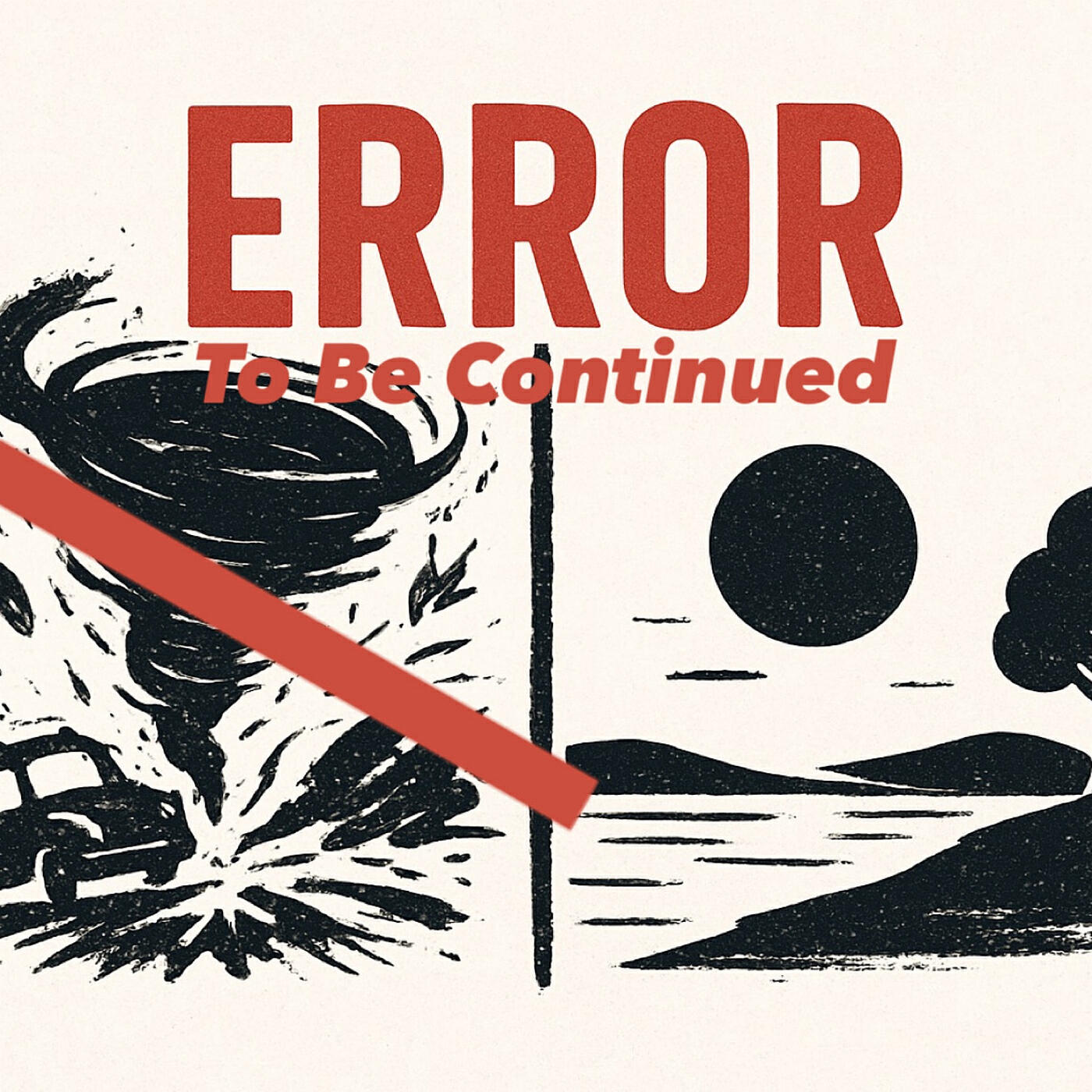 Релиз Error (To Be Continued)