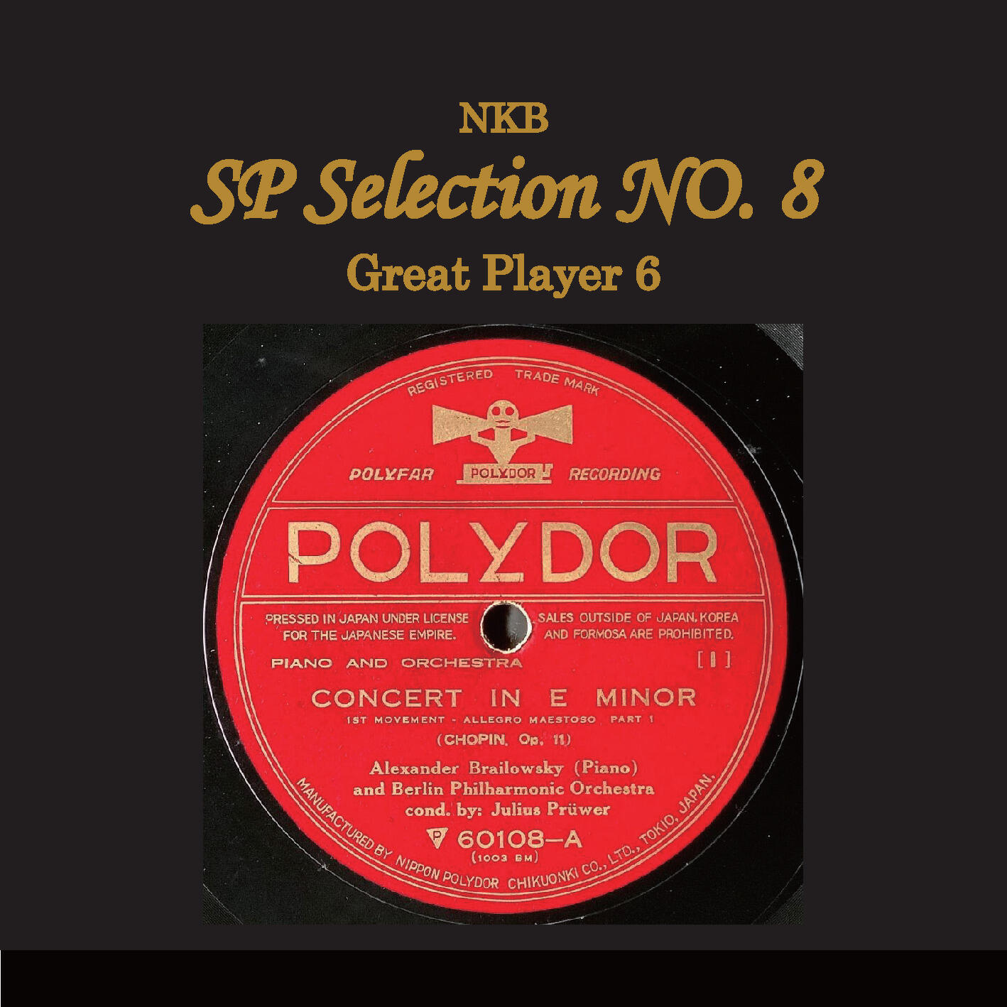 Релиз NKB SP Selection No. 8, Great Player 6