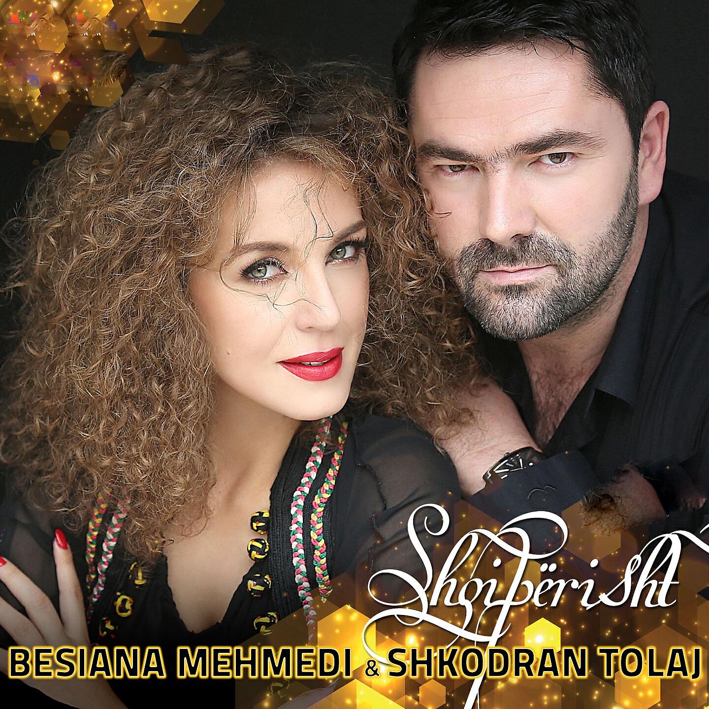 Релиз Shqipërisht