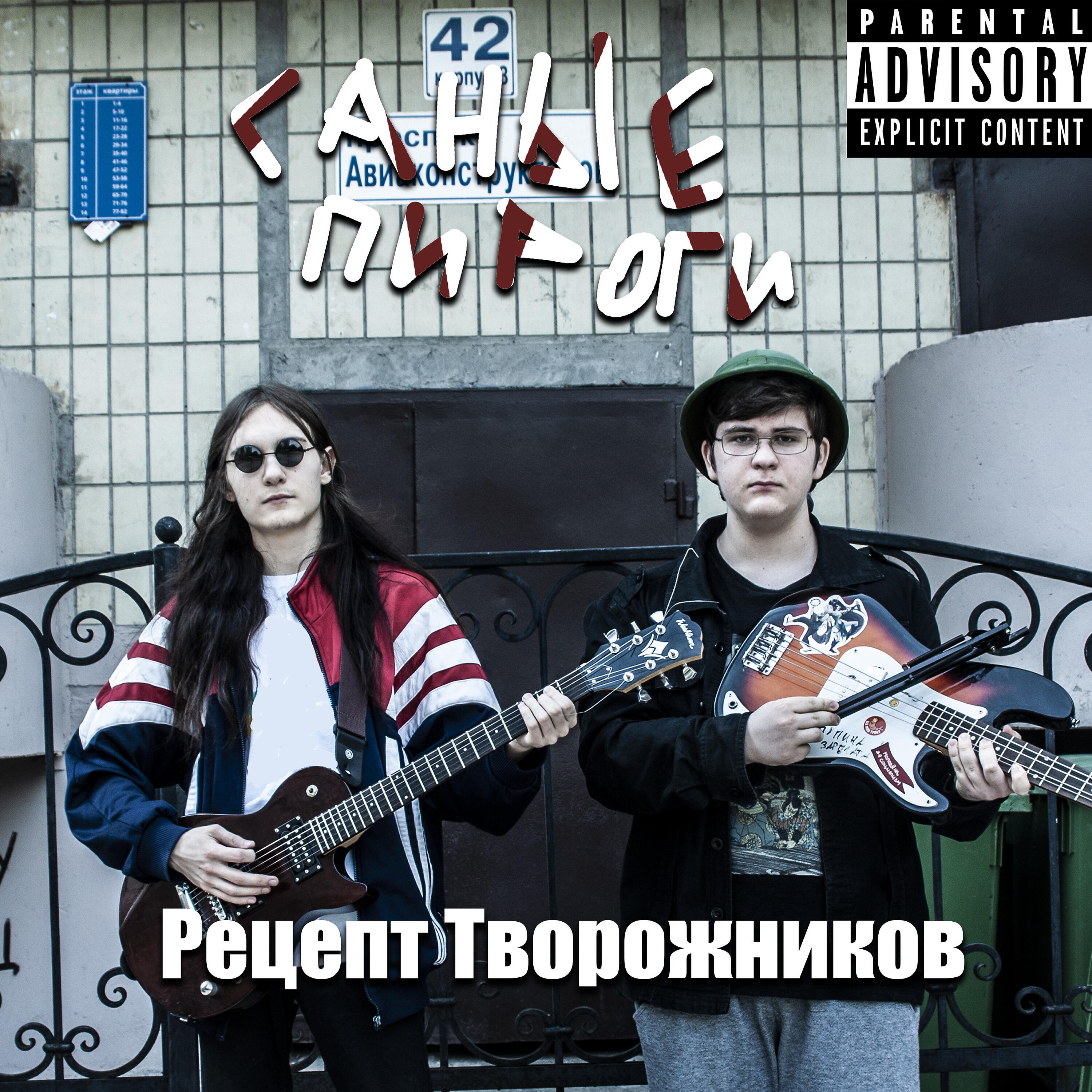 Релиз Рецепт творожников