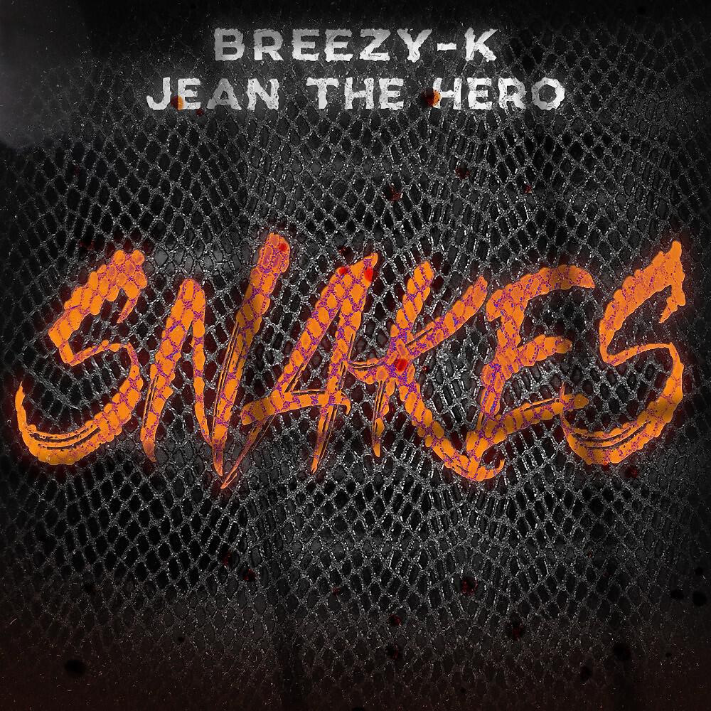 Релиз Snakes