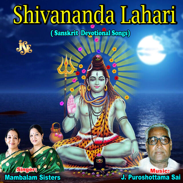 Релиз Shivananda Lahari