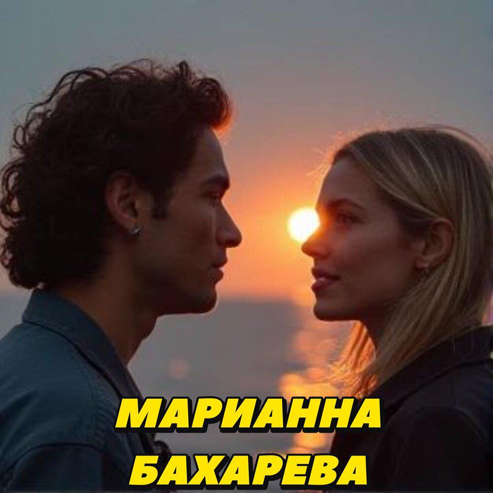 Релиз МУЗЫКАЛЬНЫЙ КАЛЕЙДОСКОП
