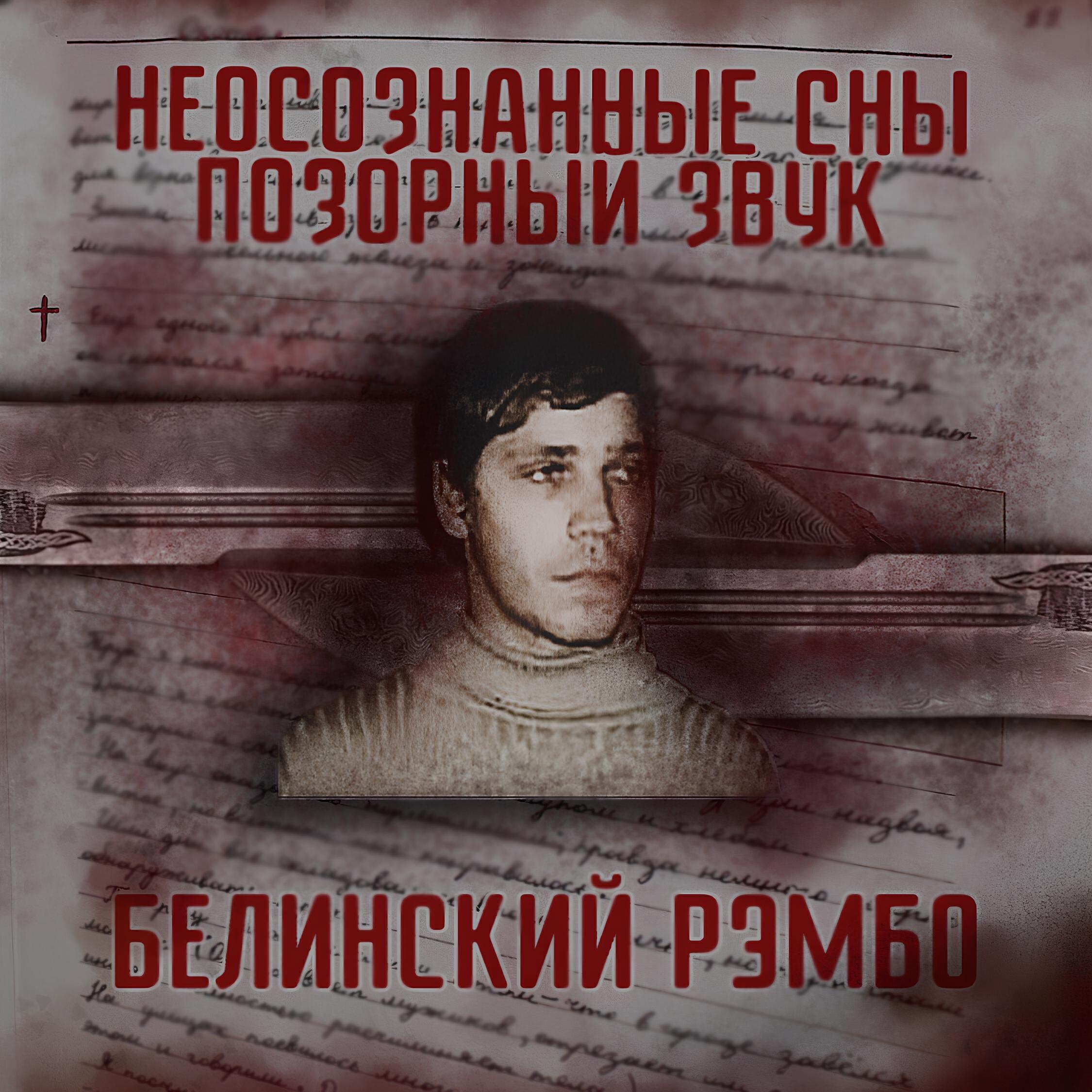 Изображение артиста