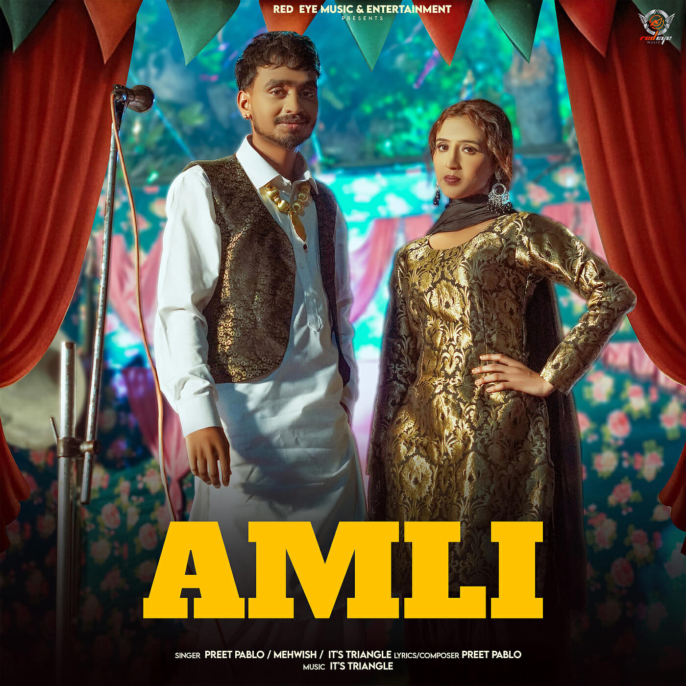 Релиз Amli