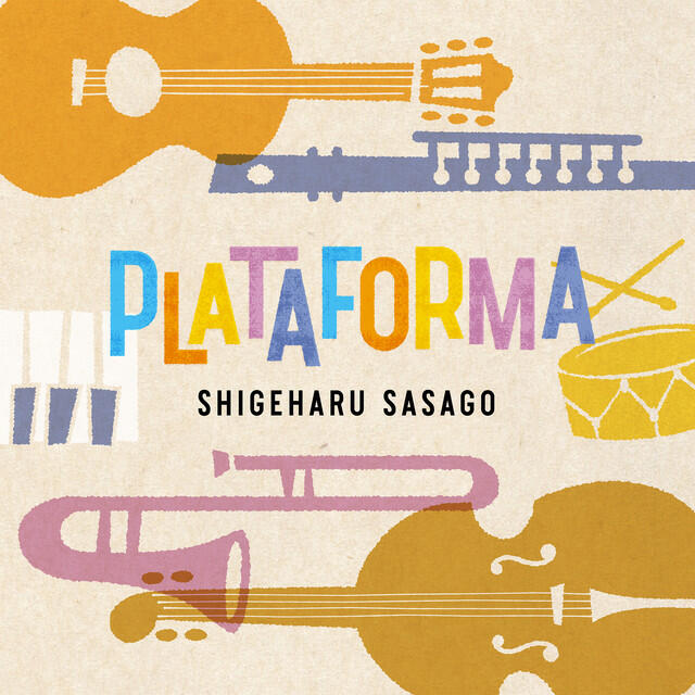 Shigeharu Sasago