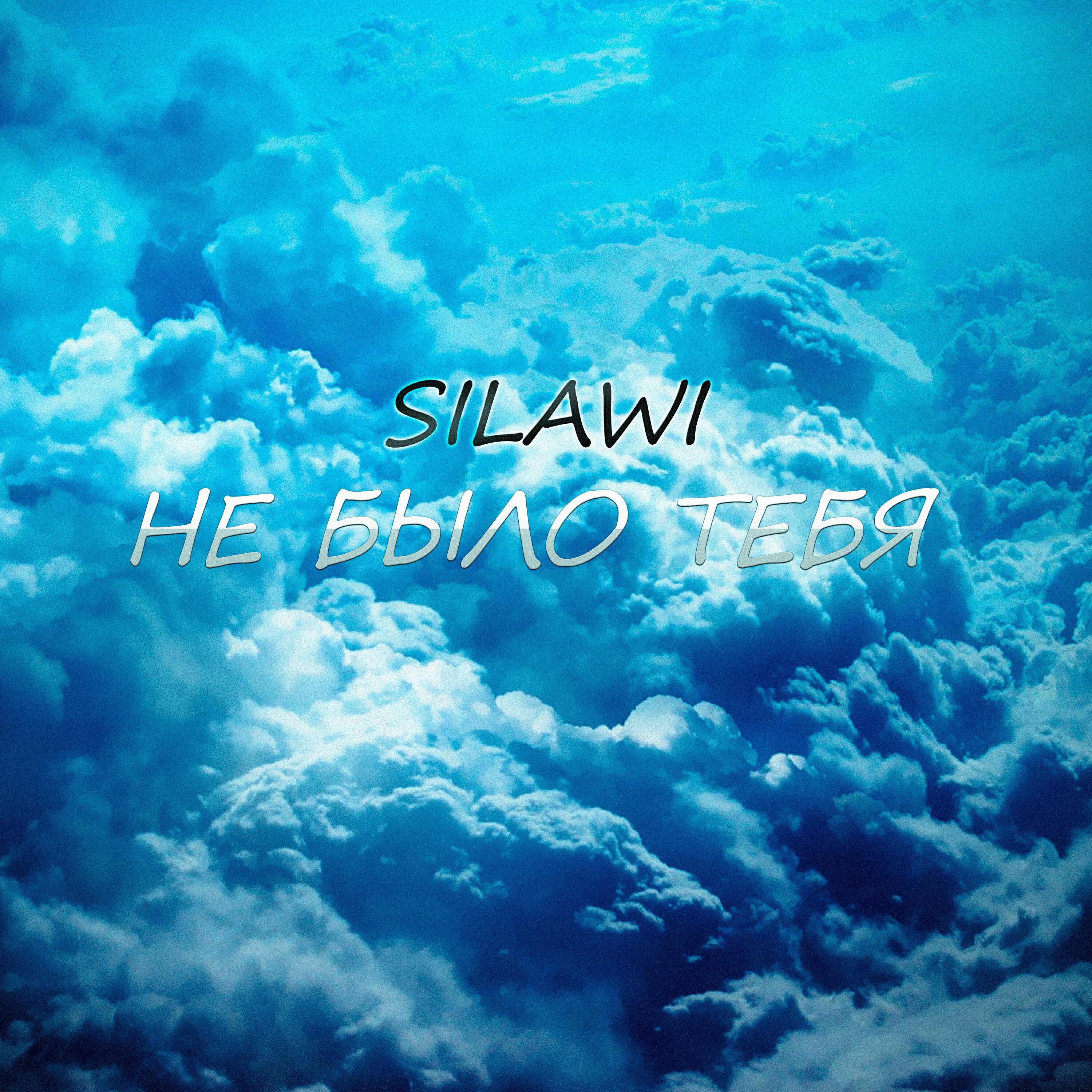 SILAWI
