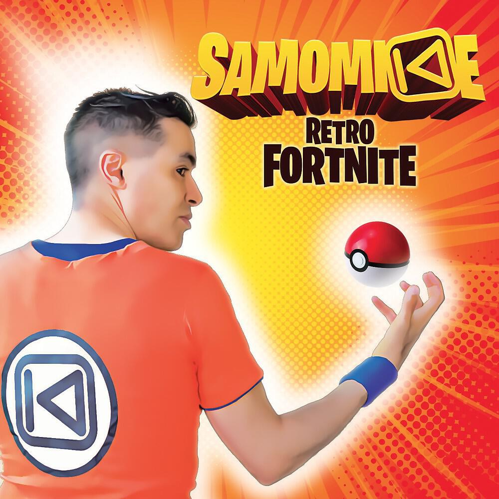 Релиз Retro Fortnite