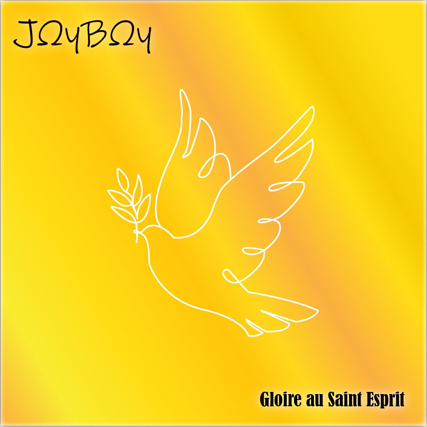 JoyBoy