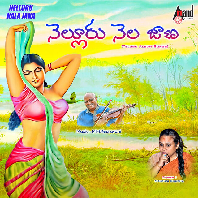 Релиз Nelluru Nela Jaana