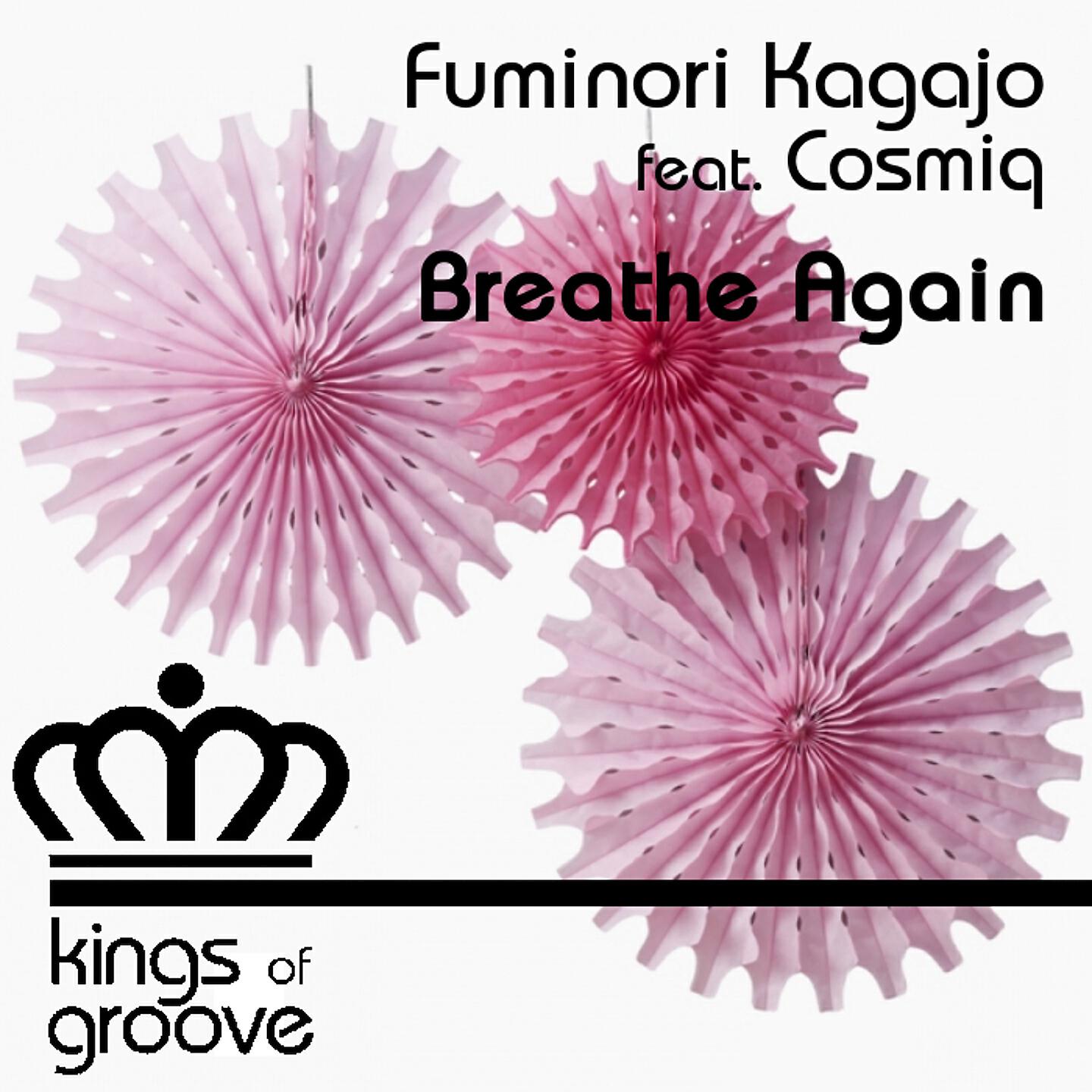 Релиз Breathe Again