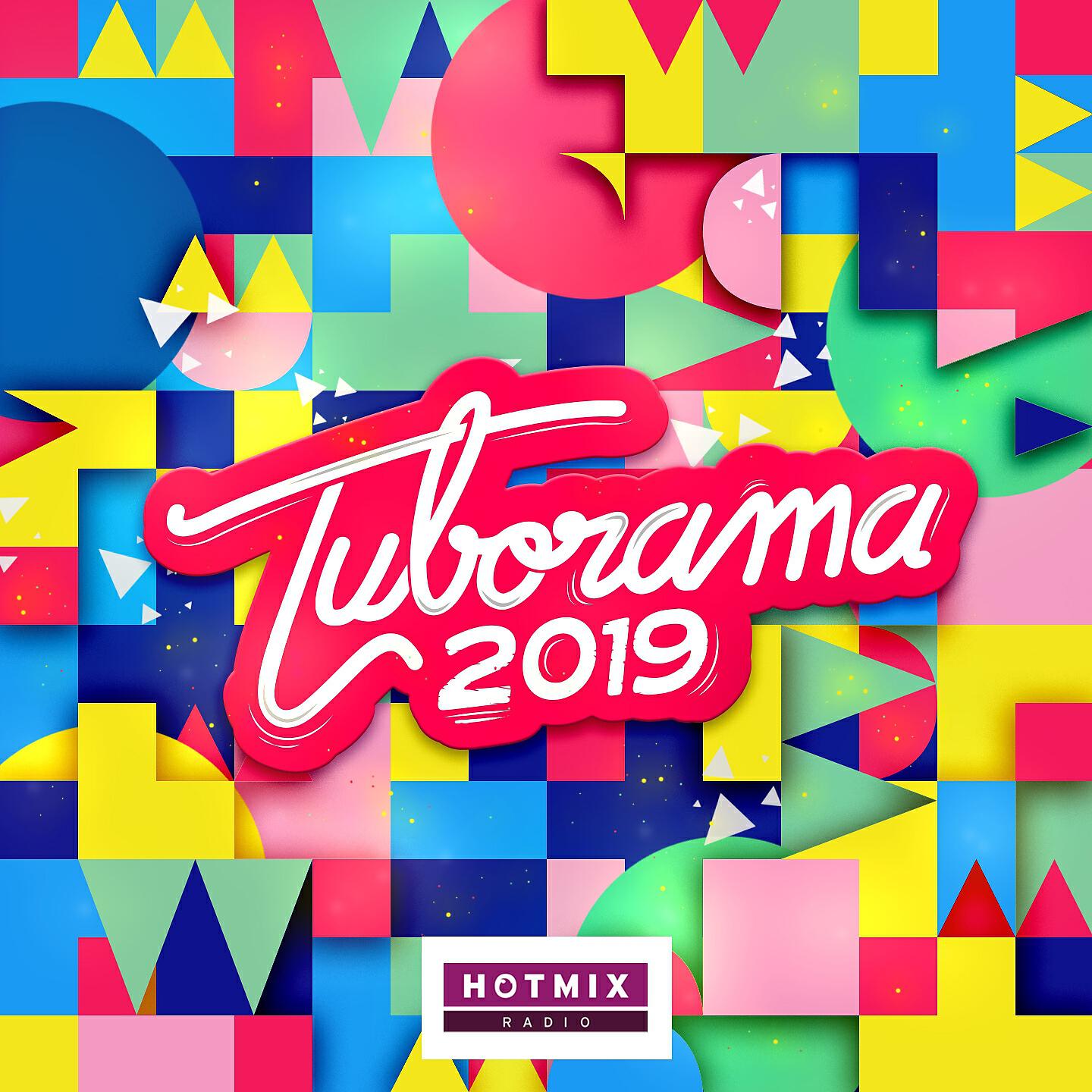 Релиз Tuborama 2019