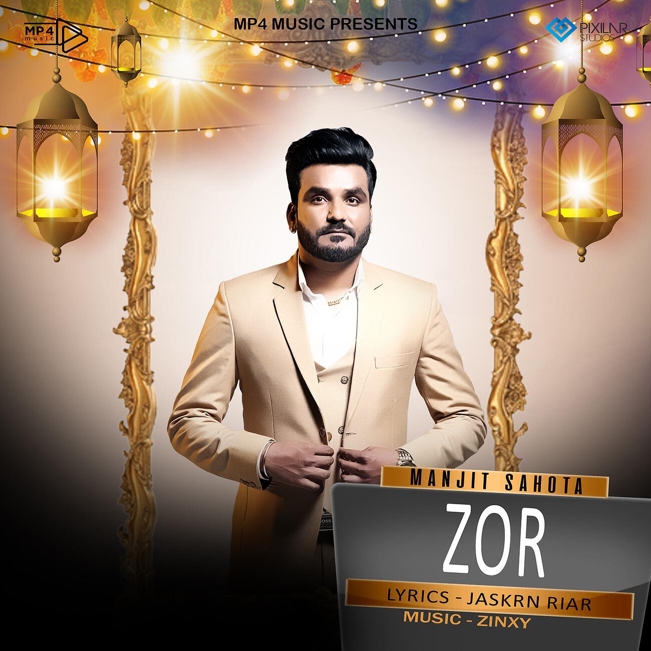 Релиз Zor