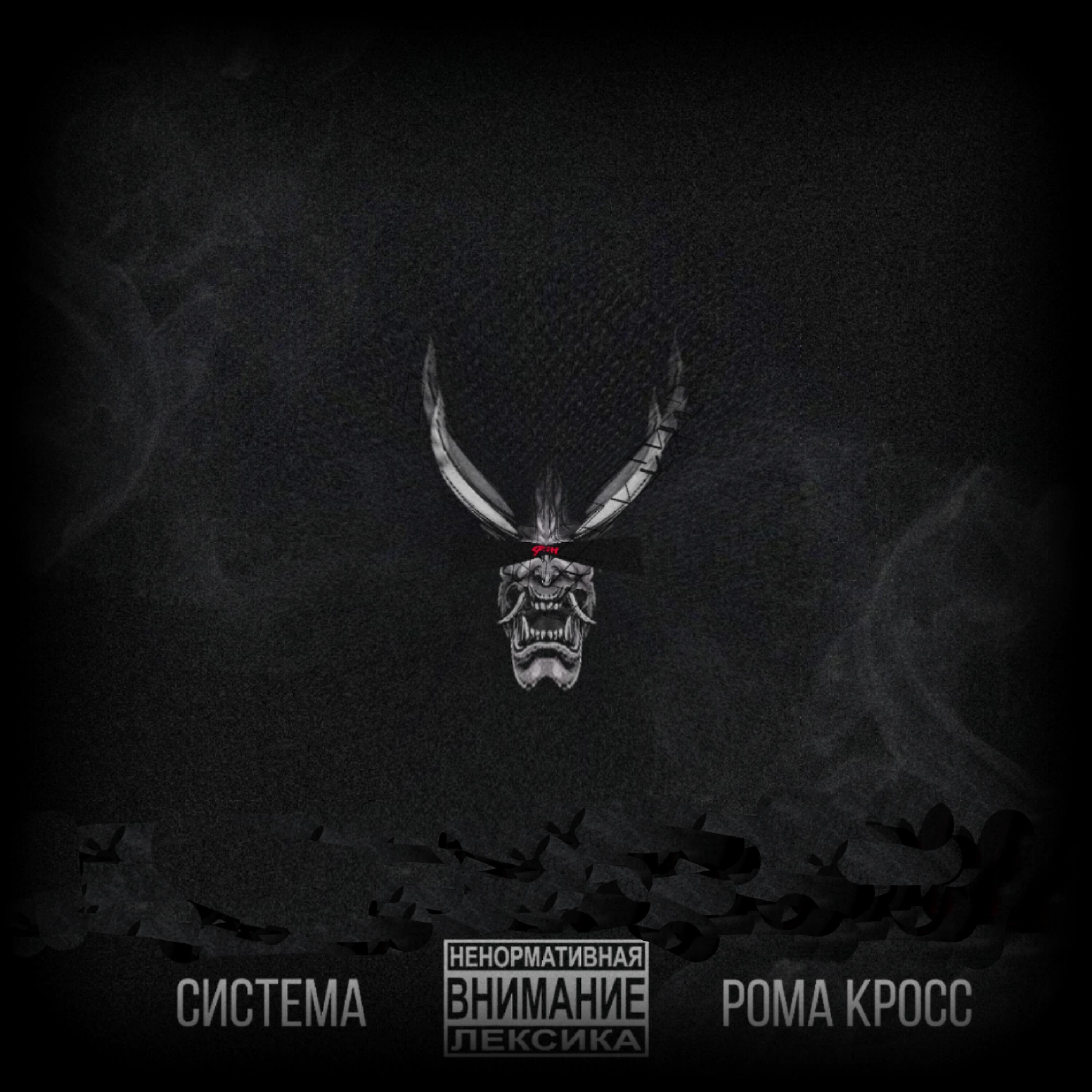 Релиз Система