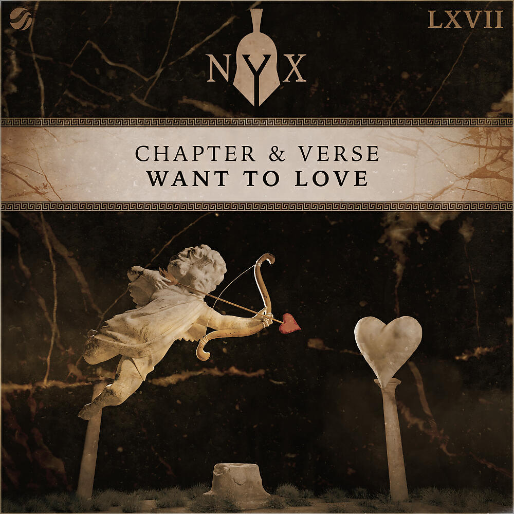 Постер альбома Want To Love