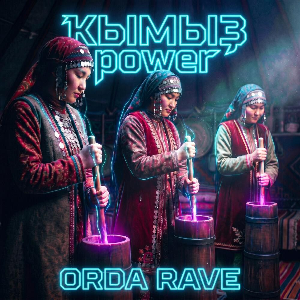 Orda Rave