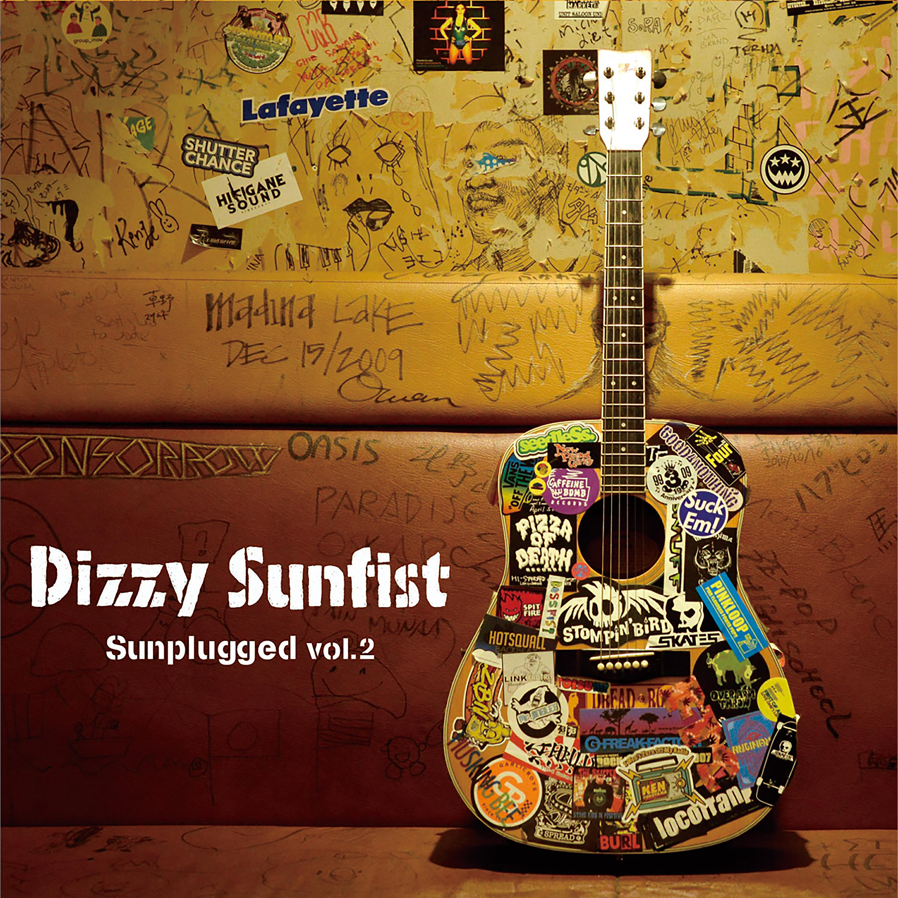 Релиз Sunplugged vol.2
