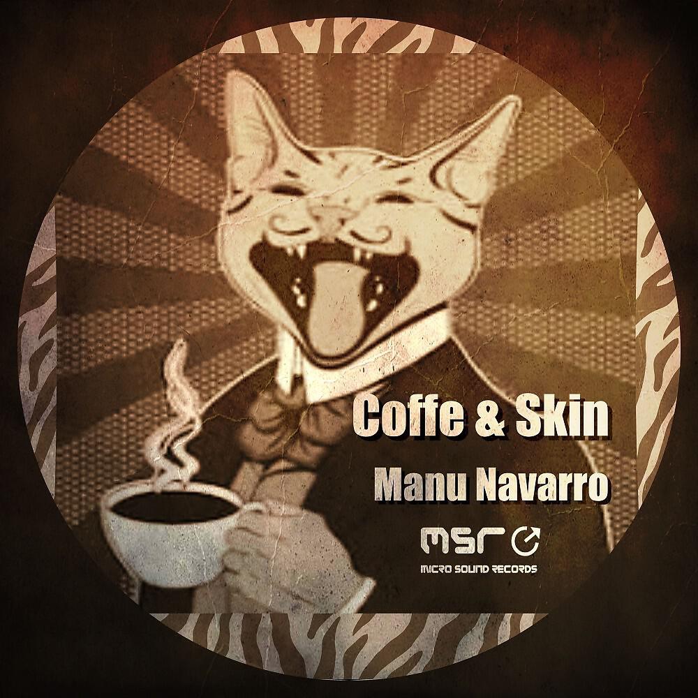 Релиз Coffe & Skin