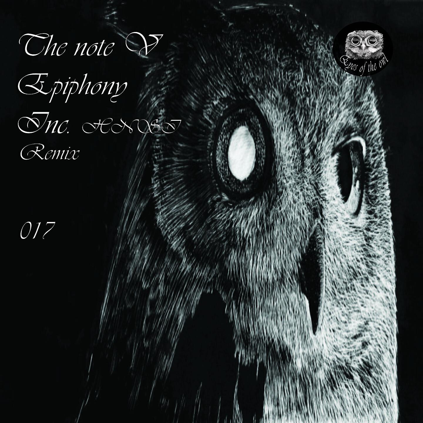 Скачать песню The Note V - Epiphony (Hnsi Remix) бесплатно в MP3 для Android и iOS