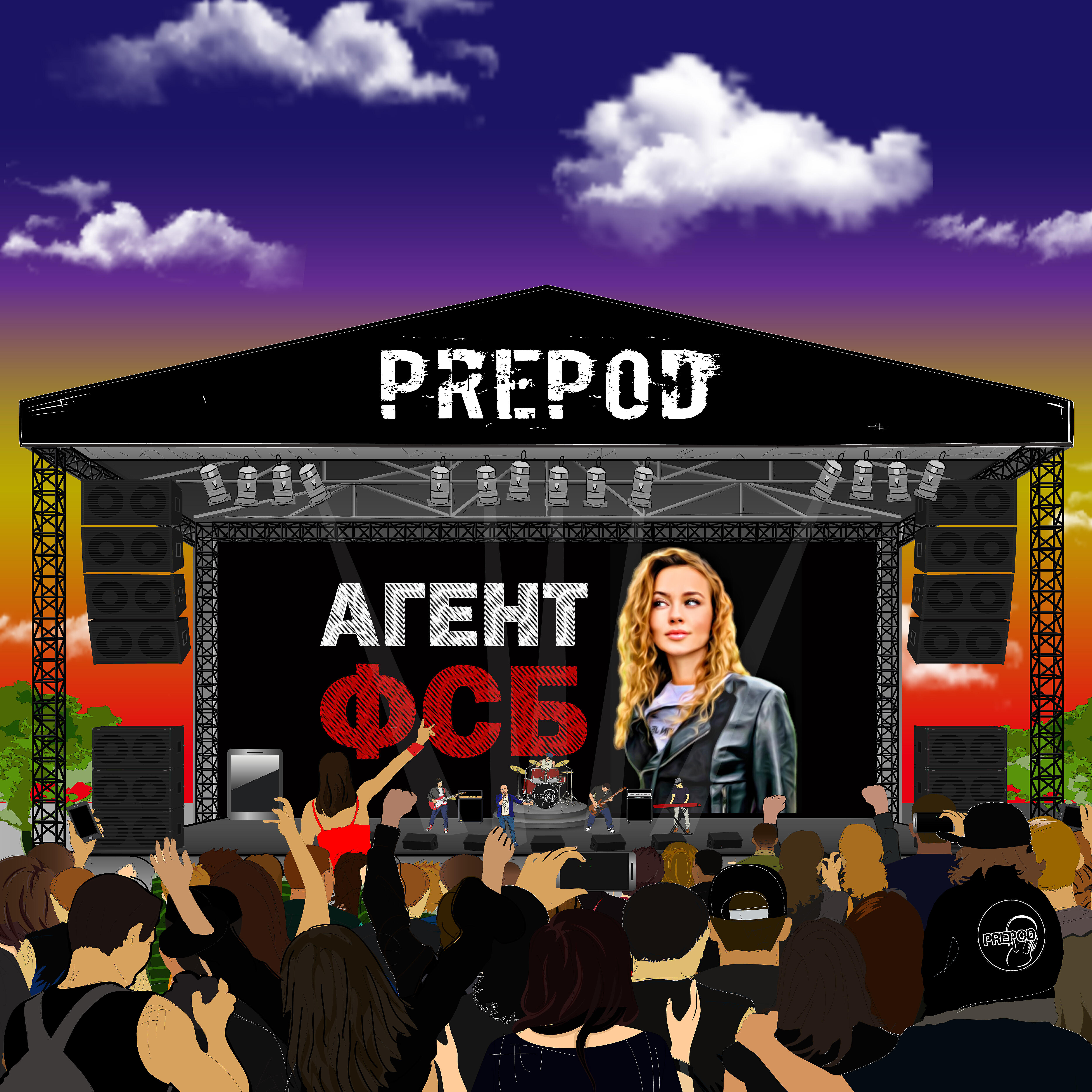 Релиз Агент ФСБ