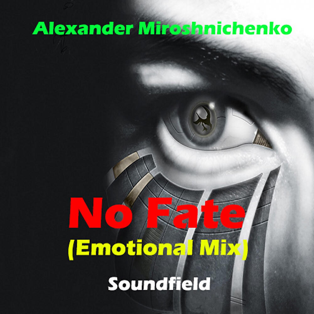 Релиз No Fate