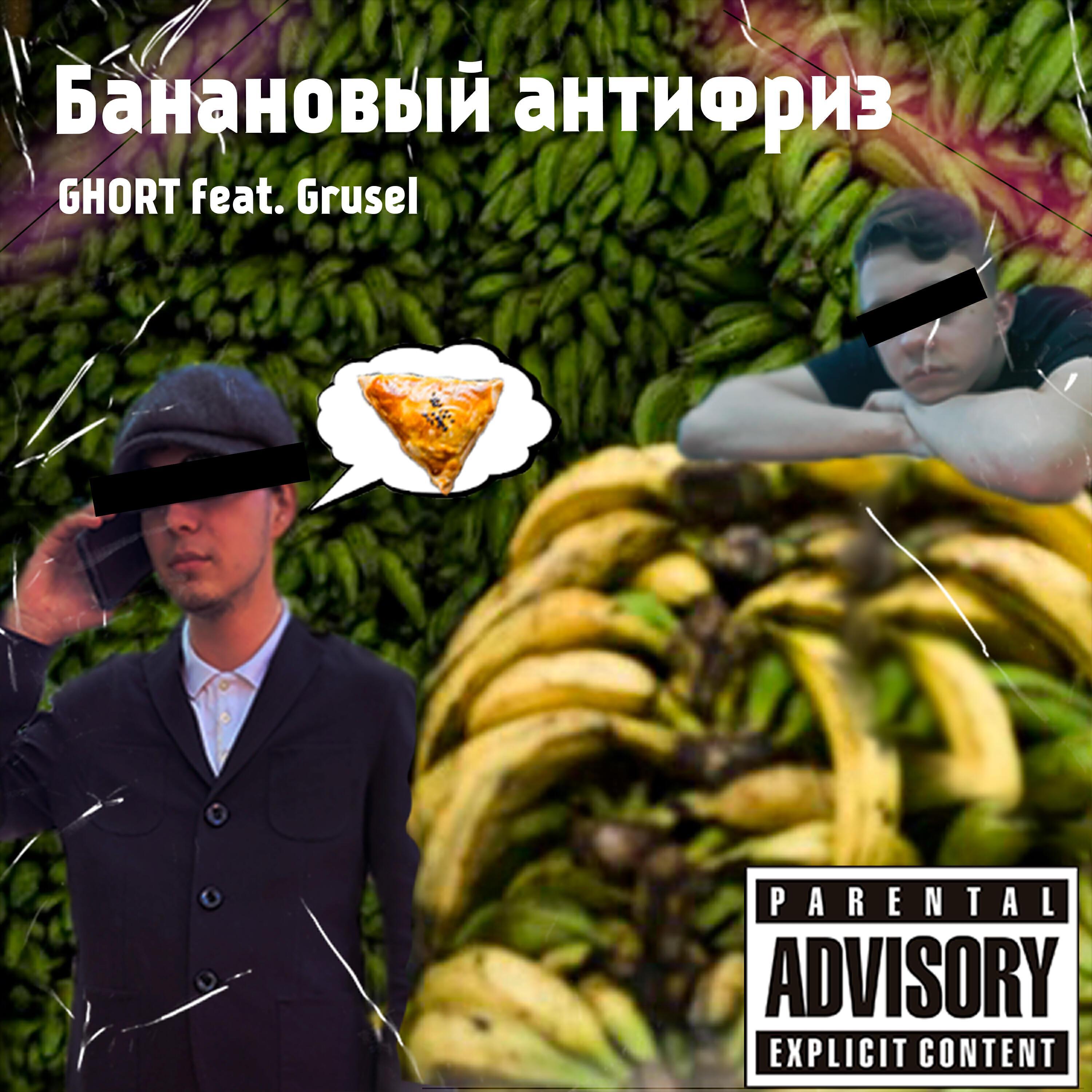 Обложка артиста