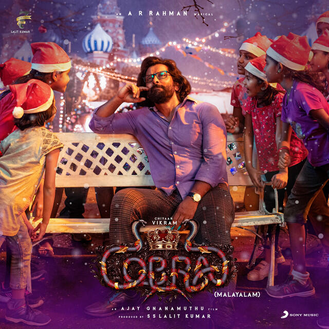 Релиз Cobra (Malayalam) [Original Motion Picture Soundtrack]