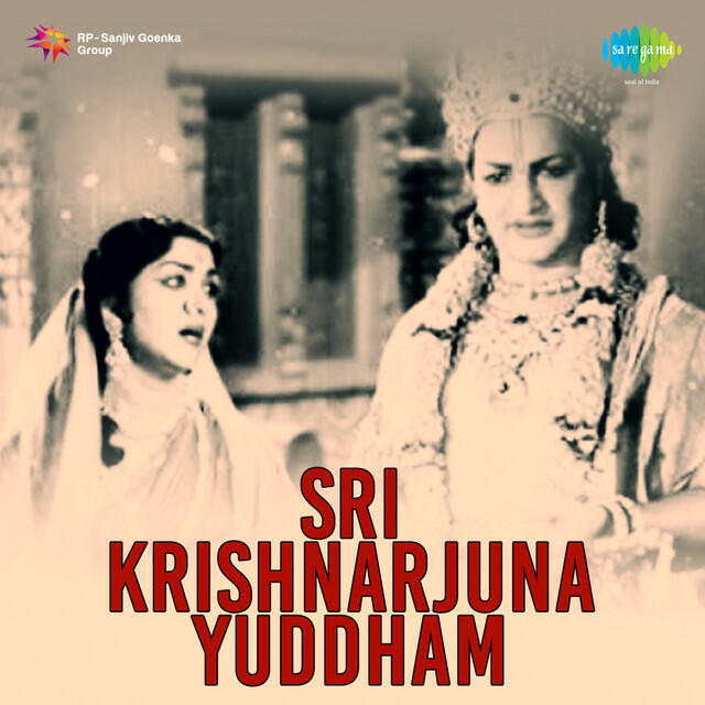 Релиз Sri Krishnarjuna Yuddham (Original Motion Picture Soundtrack)
