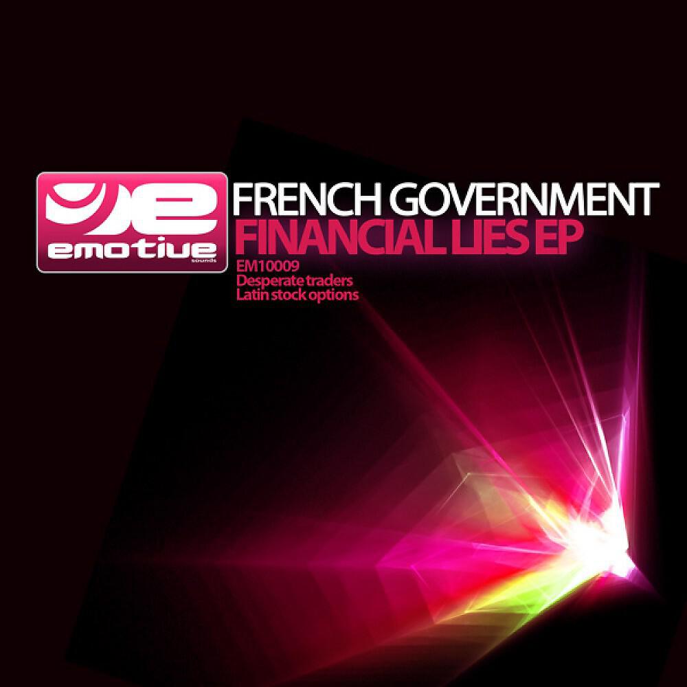 Релиз Financial Lies