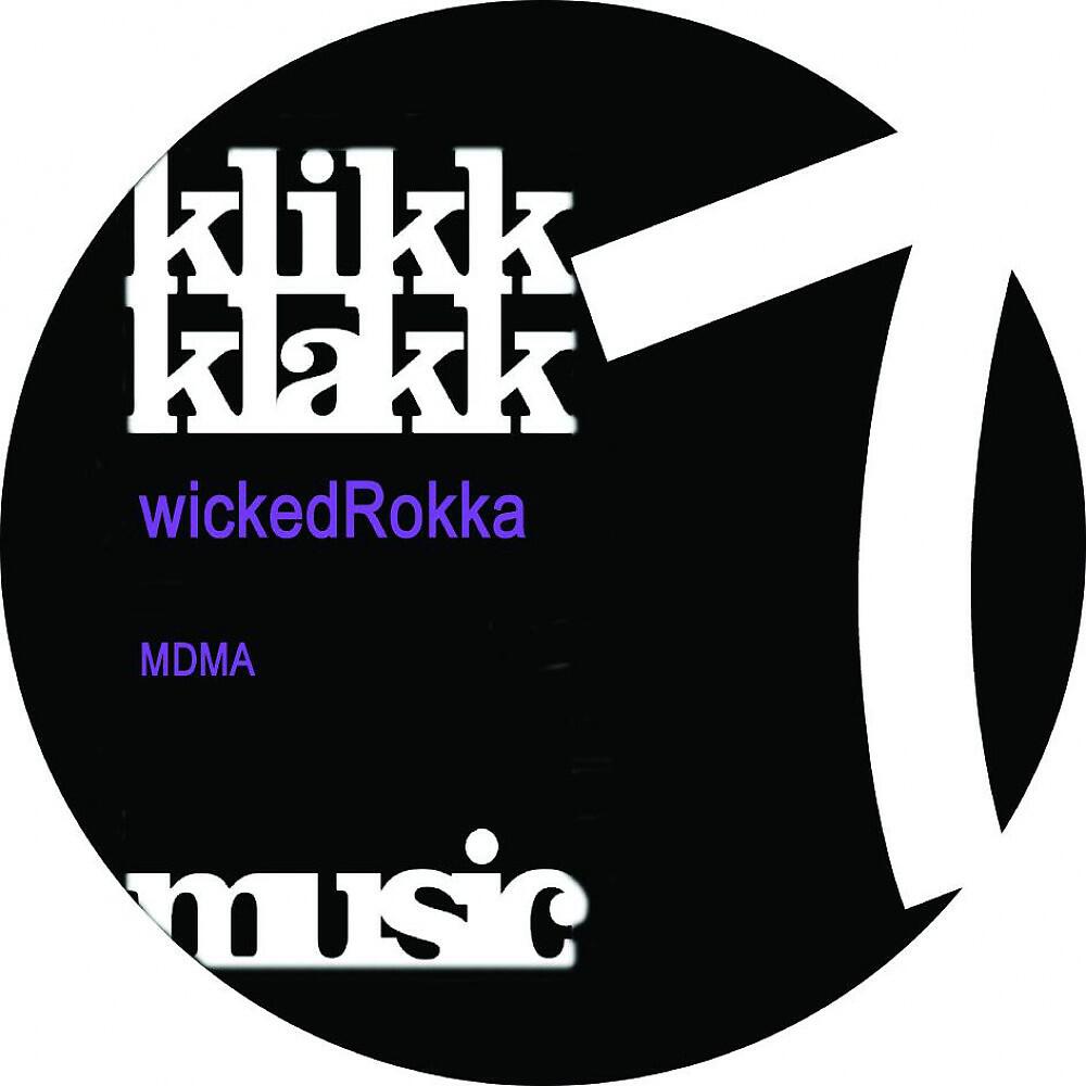 Релиз Mdma