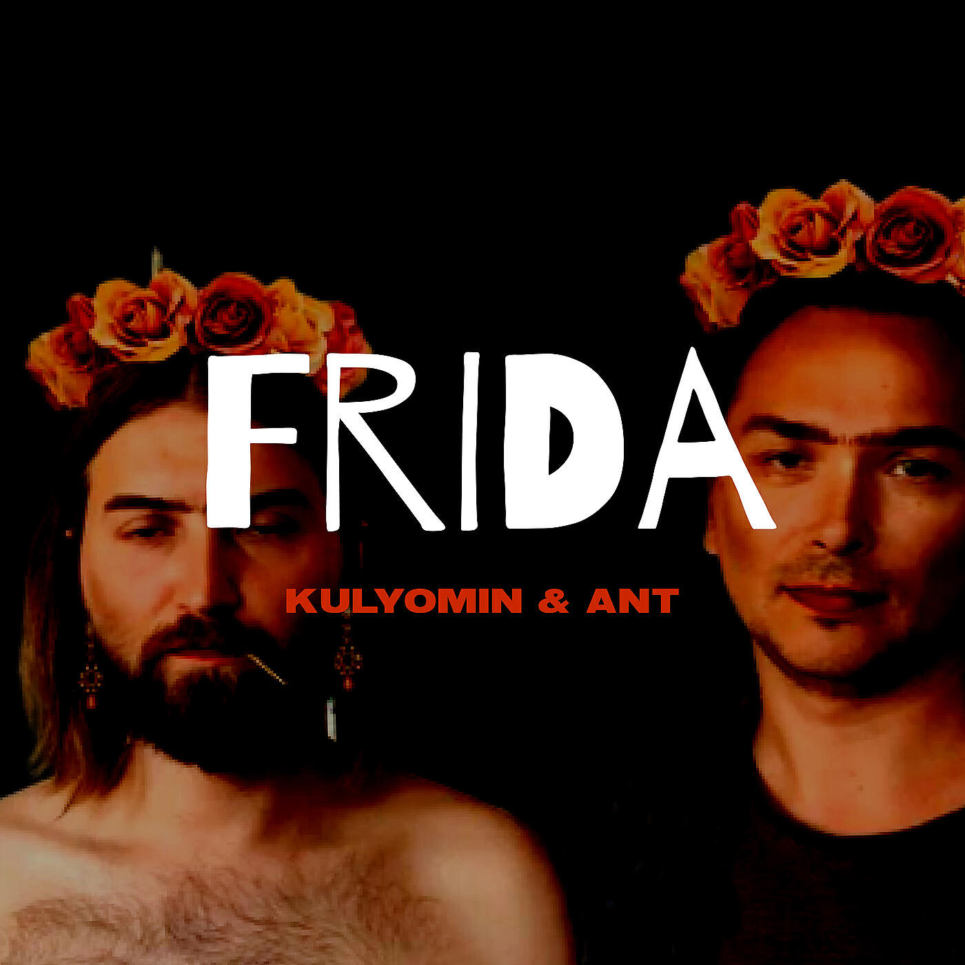 Релиз Frida