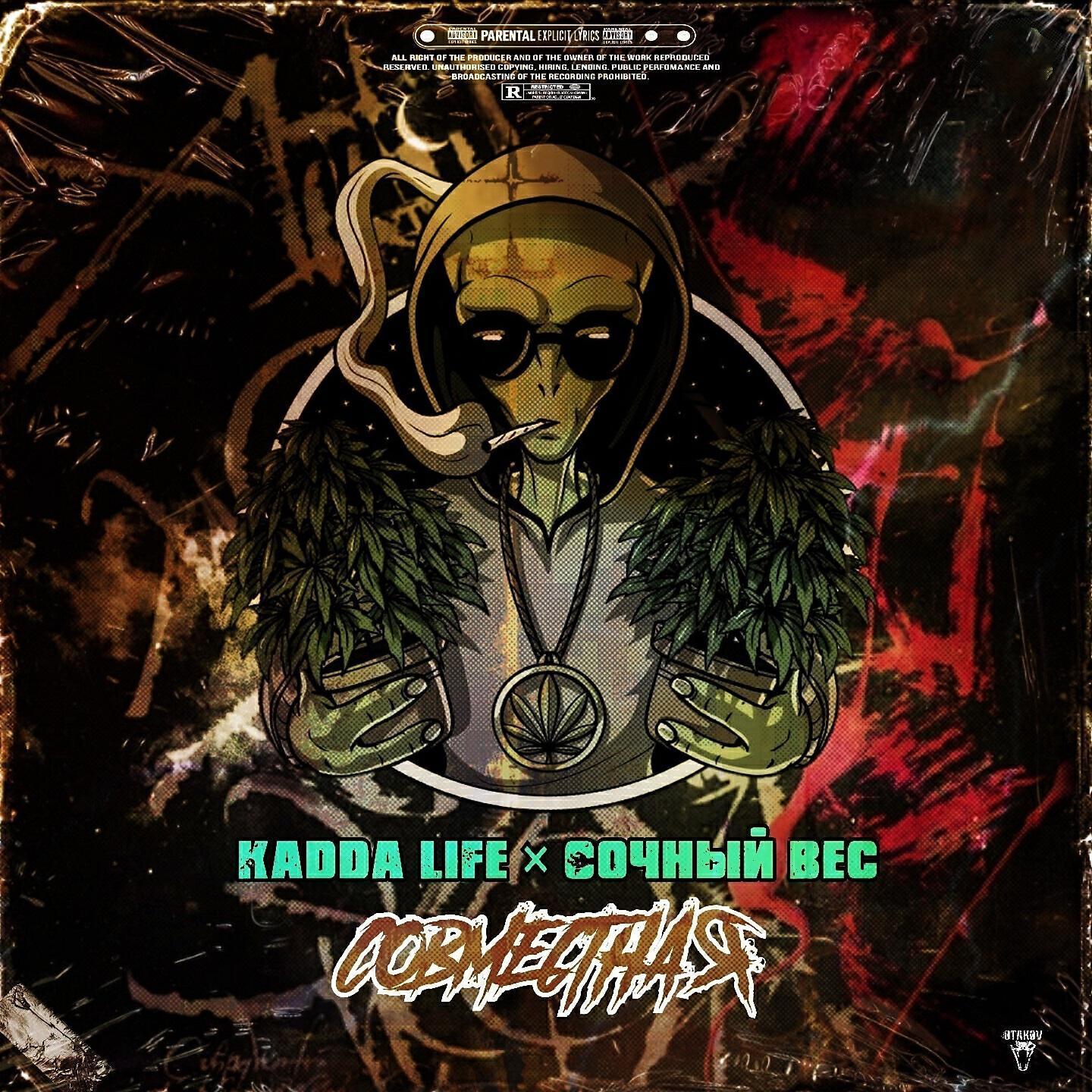 KADDA LIFE