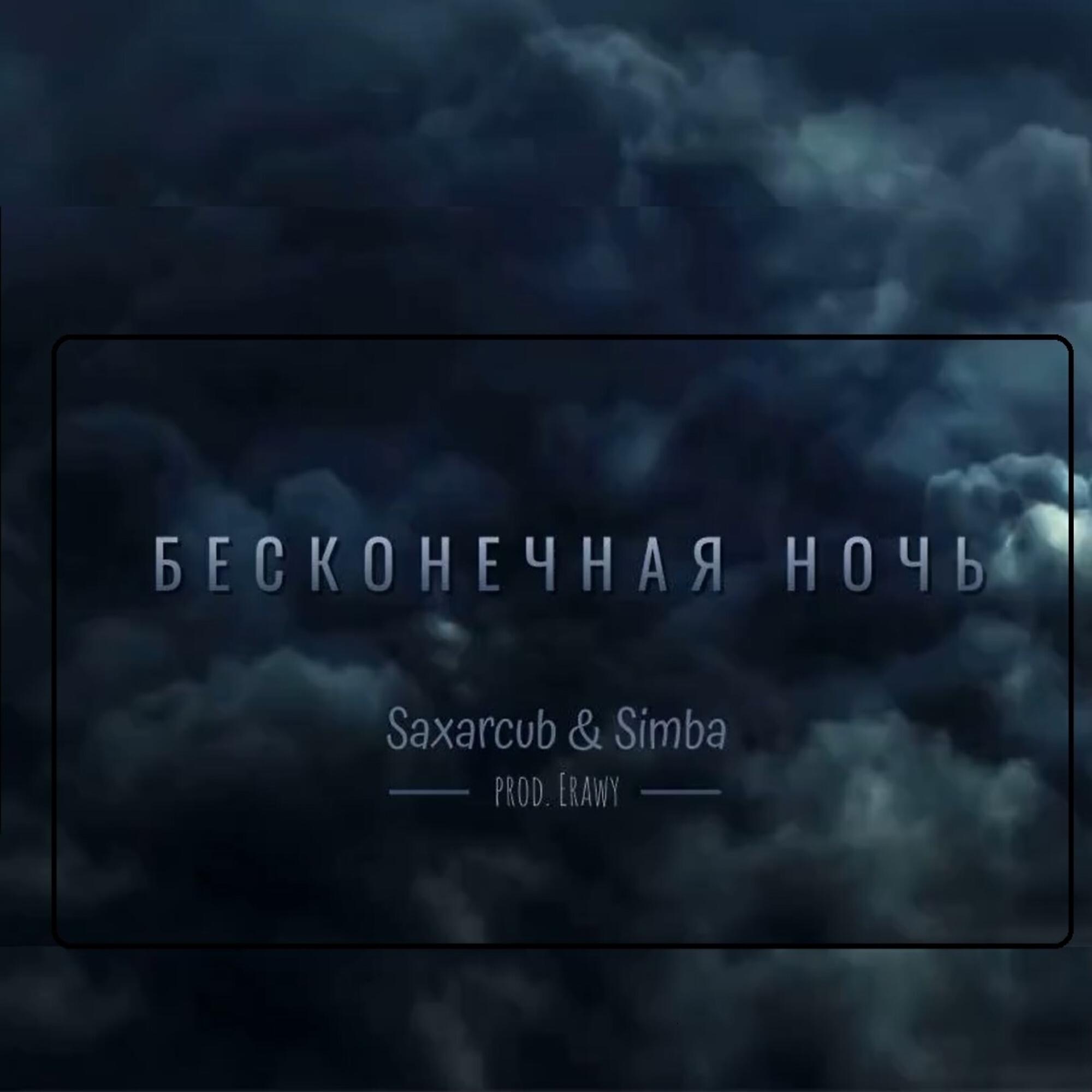Обложка артиста