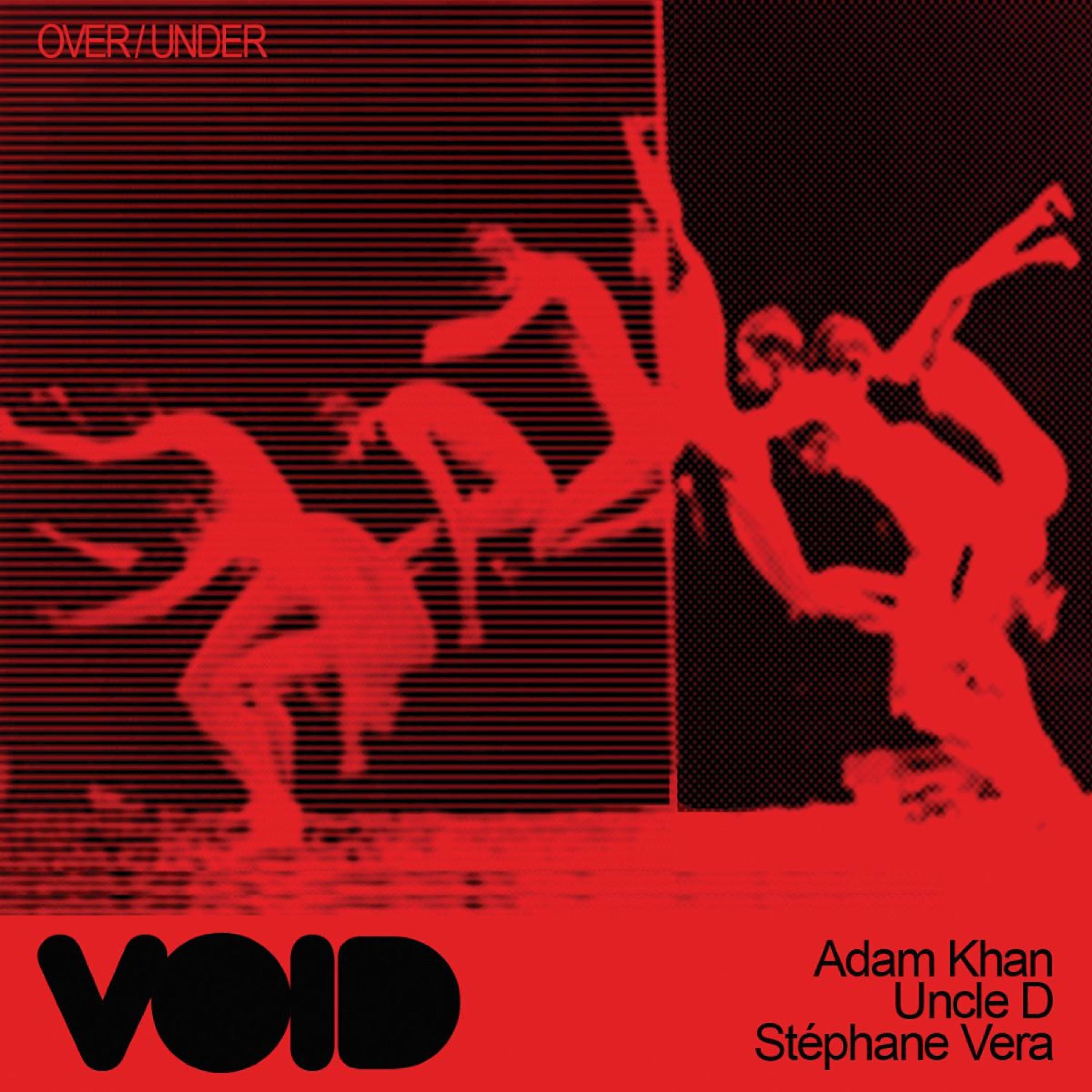 Трек Over/Under