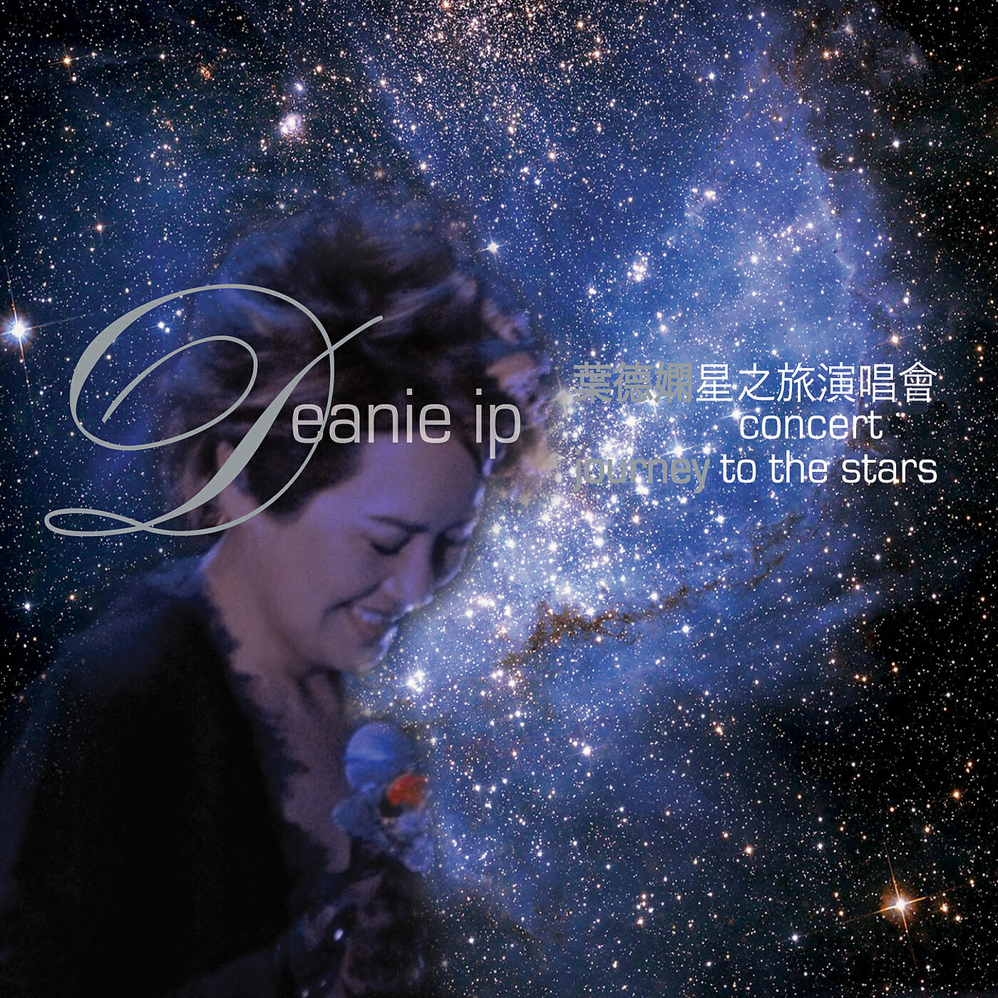 Релиз Journey To The Stars Live
