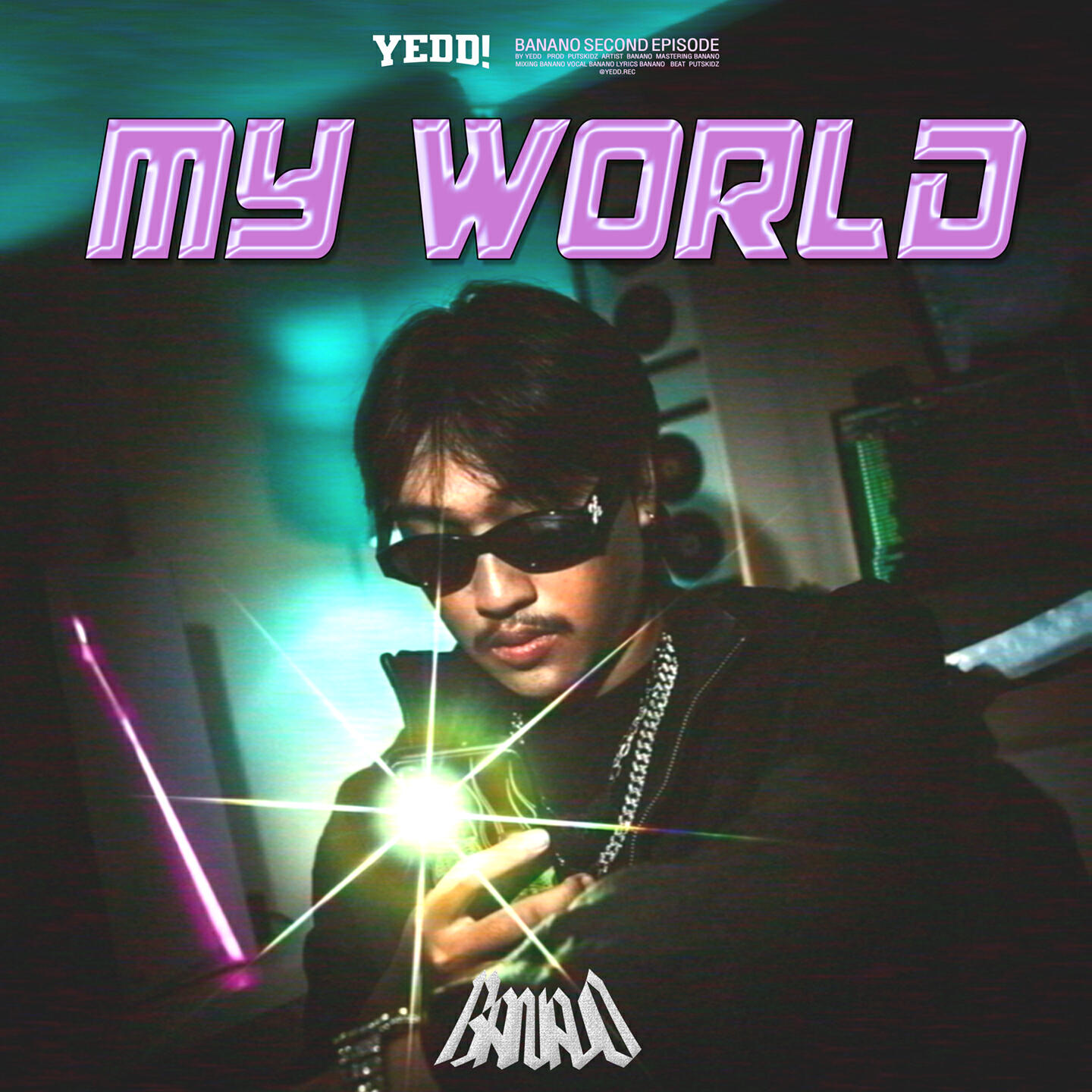 Релиз My World