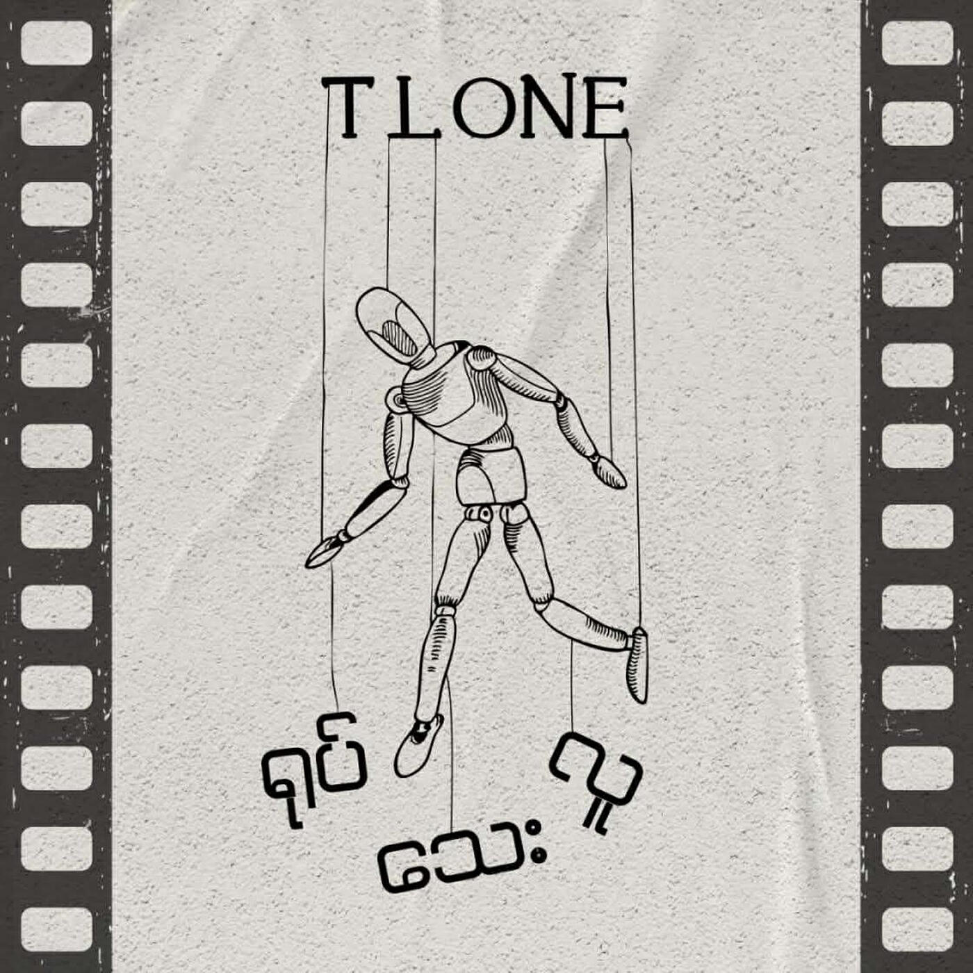 TLONE