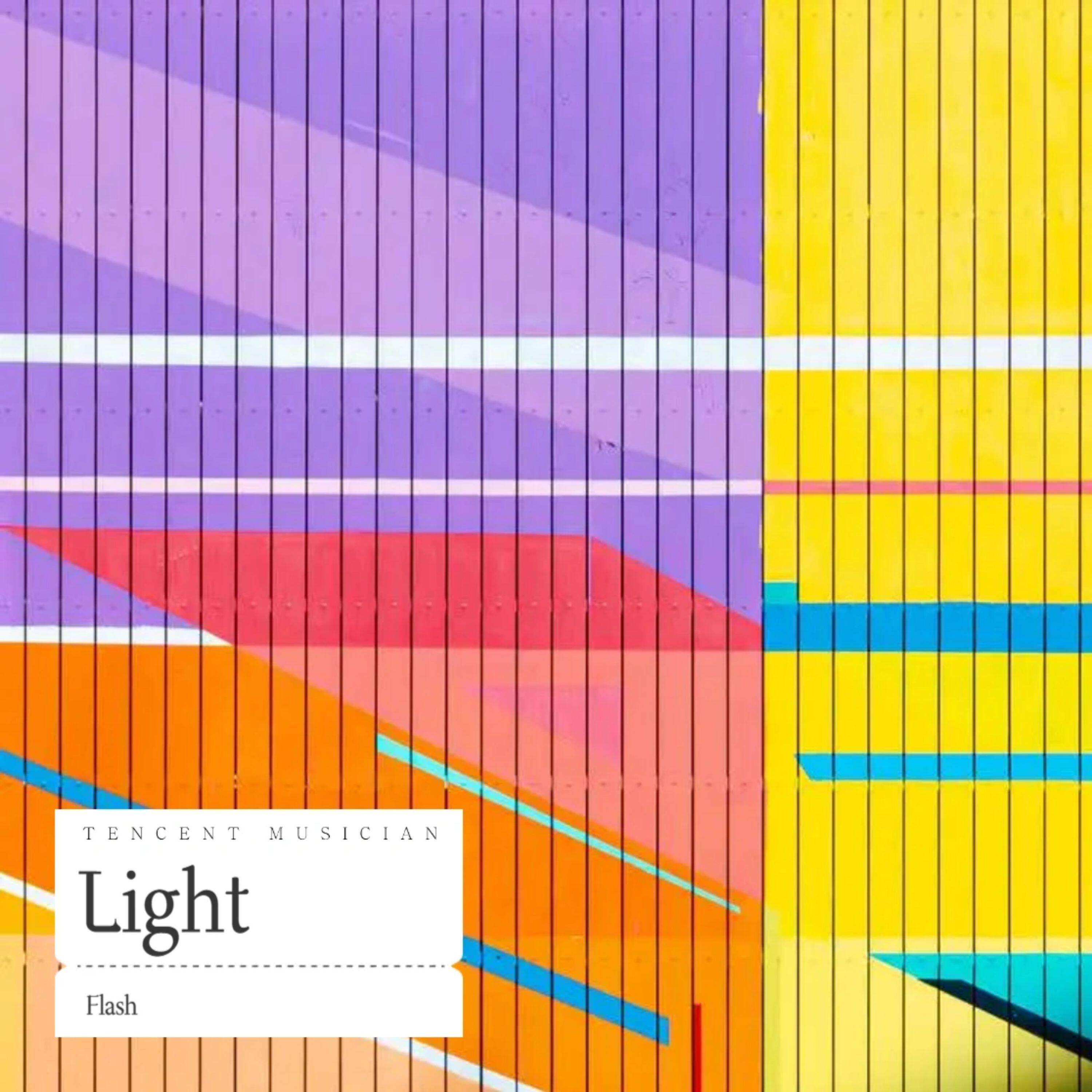 Релиз Light