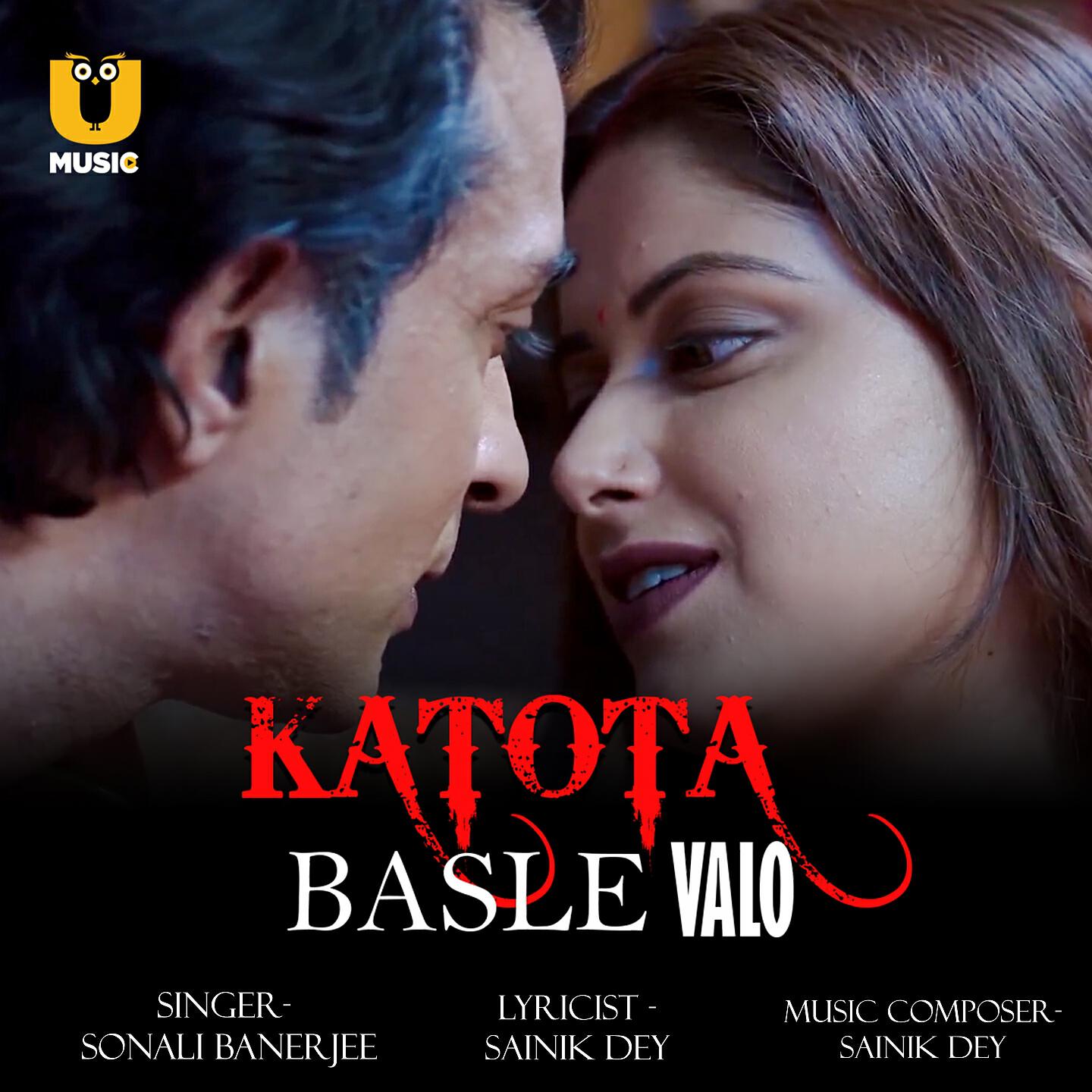 Релиз Kato Ta Basle