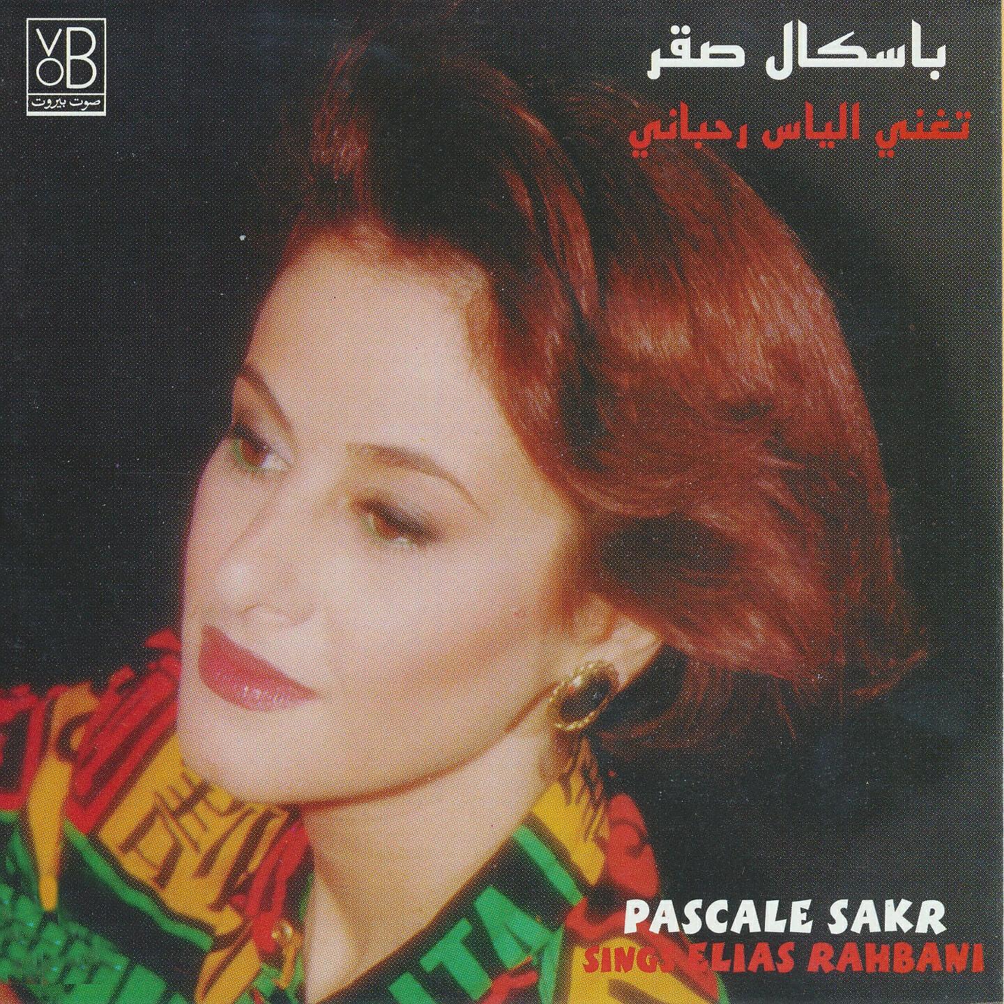 Релиз Pascale Sakr Sings Elias Rahbani