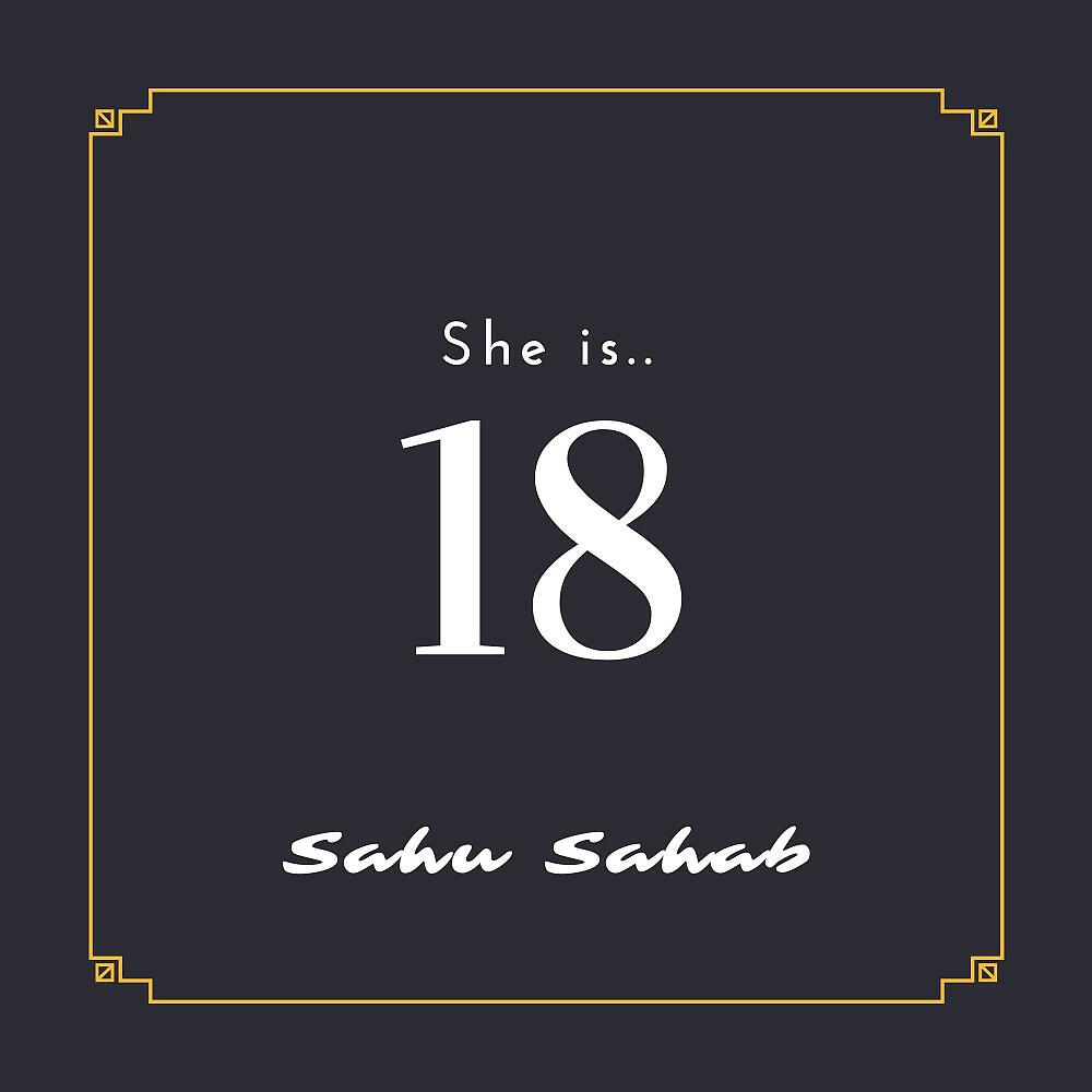 Релиз She Is 18