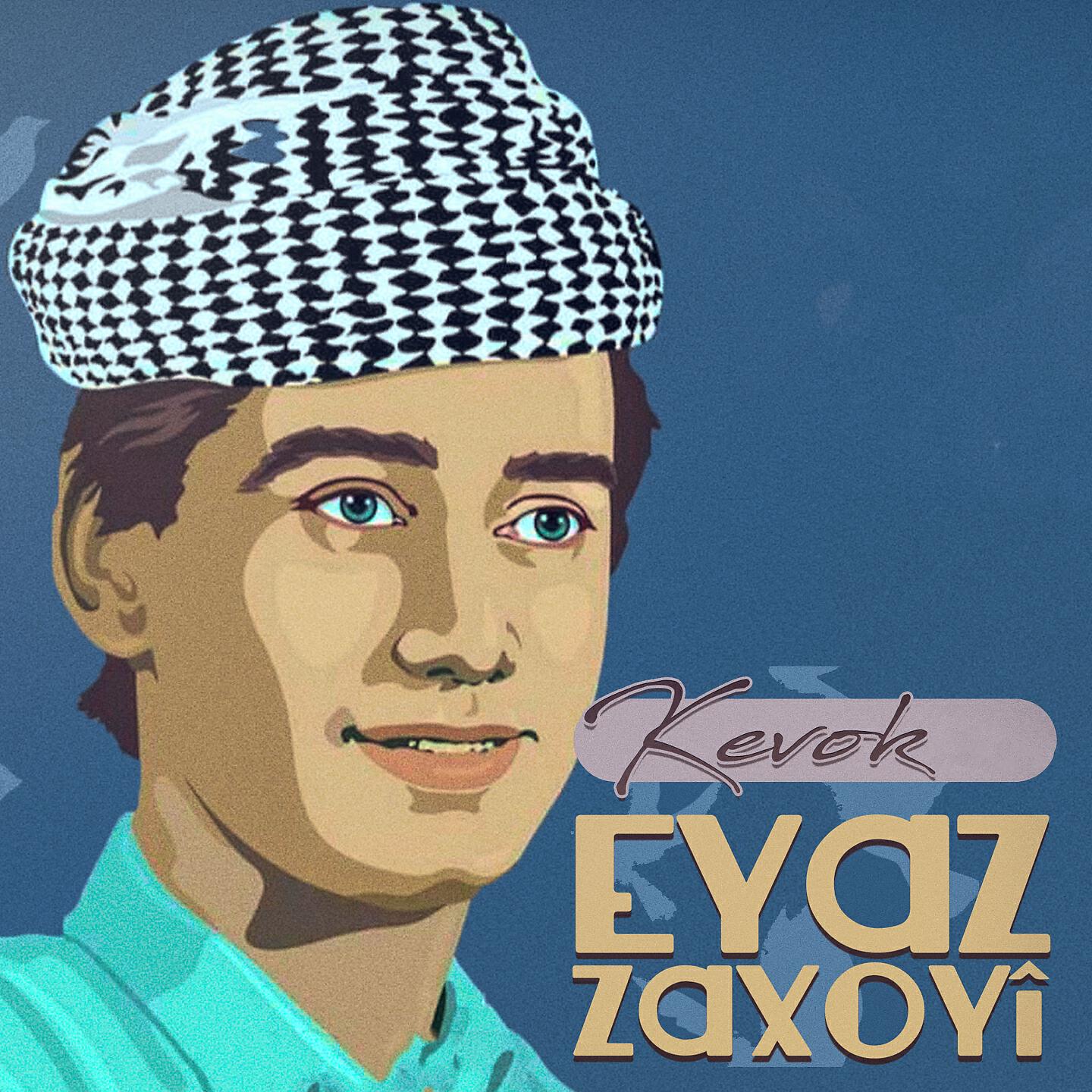 Релиз Kevokê