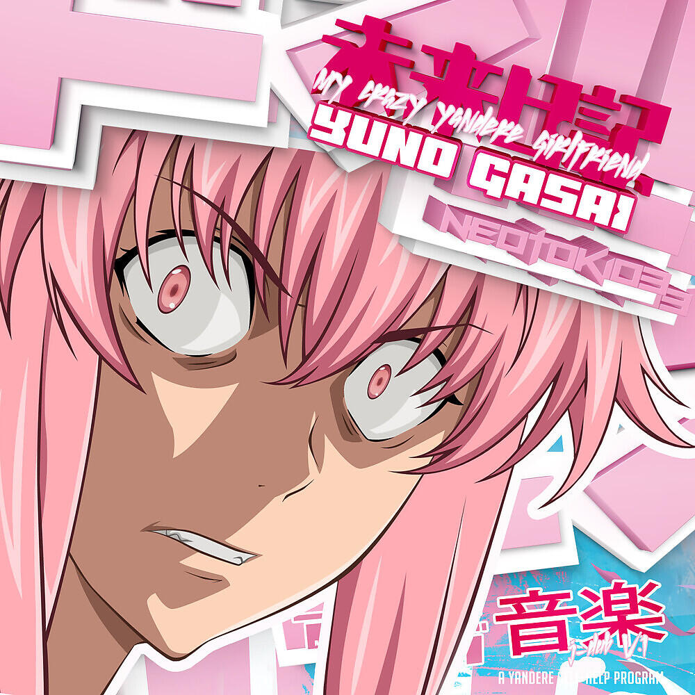 Релиз Mirai Nikki: Gasai Yuno (My Crazy Yandere Girlfriend), Ver. 1